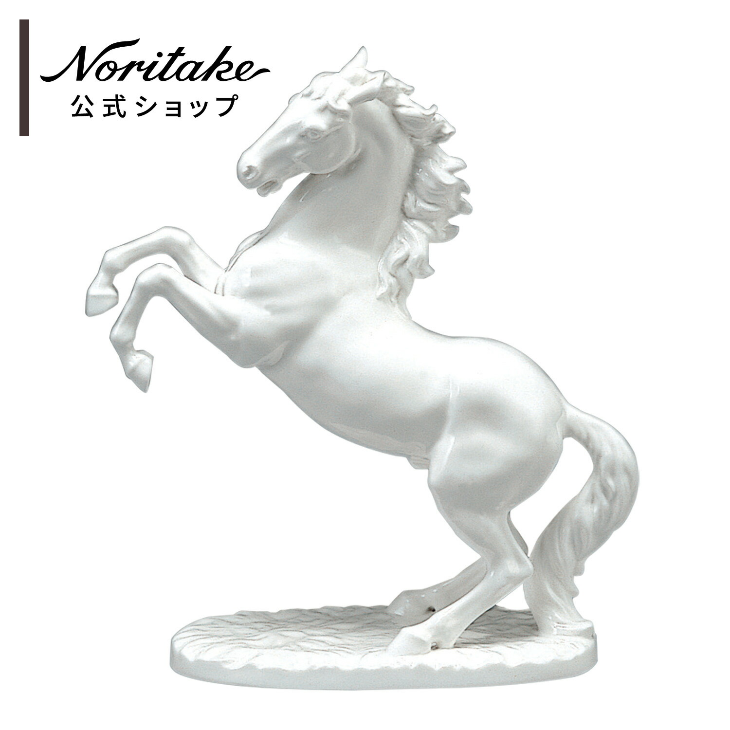 Noritake　ノリタケ　干支置物　卯　うさぎ　ウサギ　陶器 ac329-11_k337-2.jpg