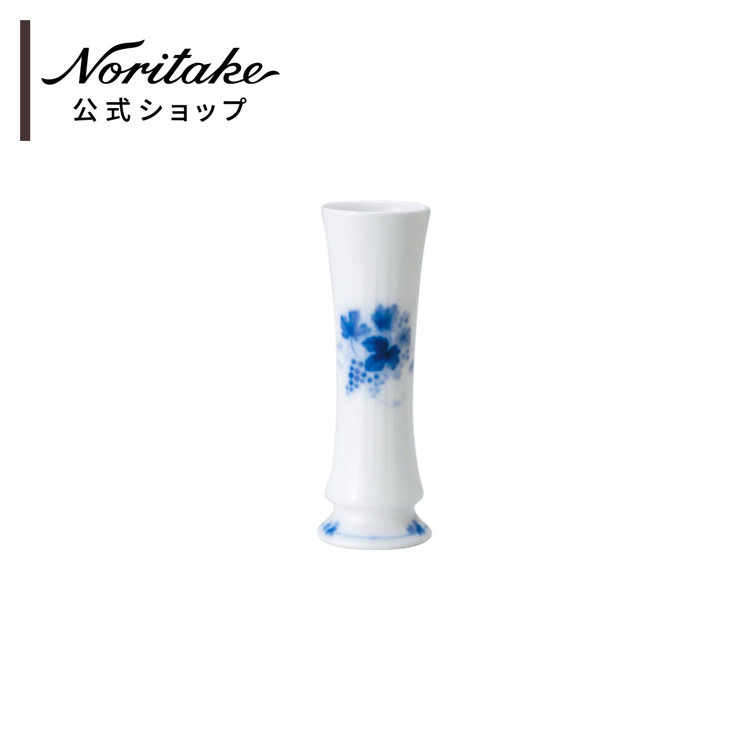 楽天市場】大倉陶園 日本製【大倉陶園 ブルーローズ 8011 約15cm花器