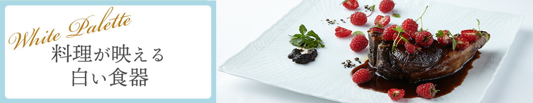 ノリタケ　Noritake ハイティースタンド(2段)(折りたたみ式) 9HAK ノリタケ Noritake ハイティースタンド（2段）（折りたたみ式
