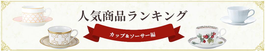 楽天市場】[名入れアイテム プレゼントキャンペーン]ノリタケ 歳時記