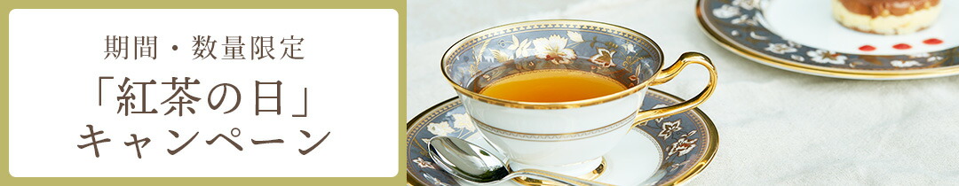 ノリタケ　七福神陶額 000000030328-01-m.jpg?t=