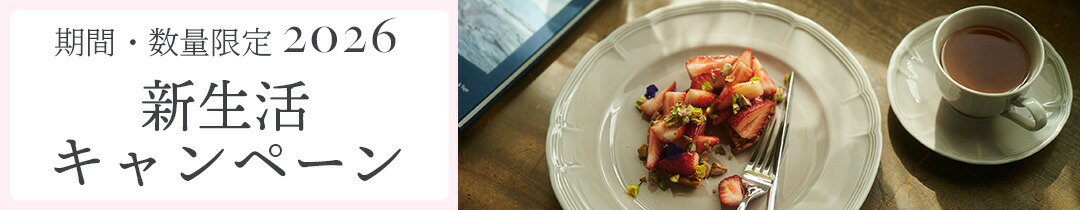 楽天市場】ノリタケ 陶額 “七福神” ( 縁起物 開店祝い 開業祝い 新築