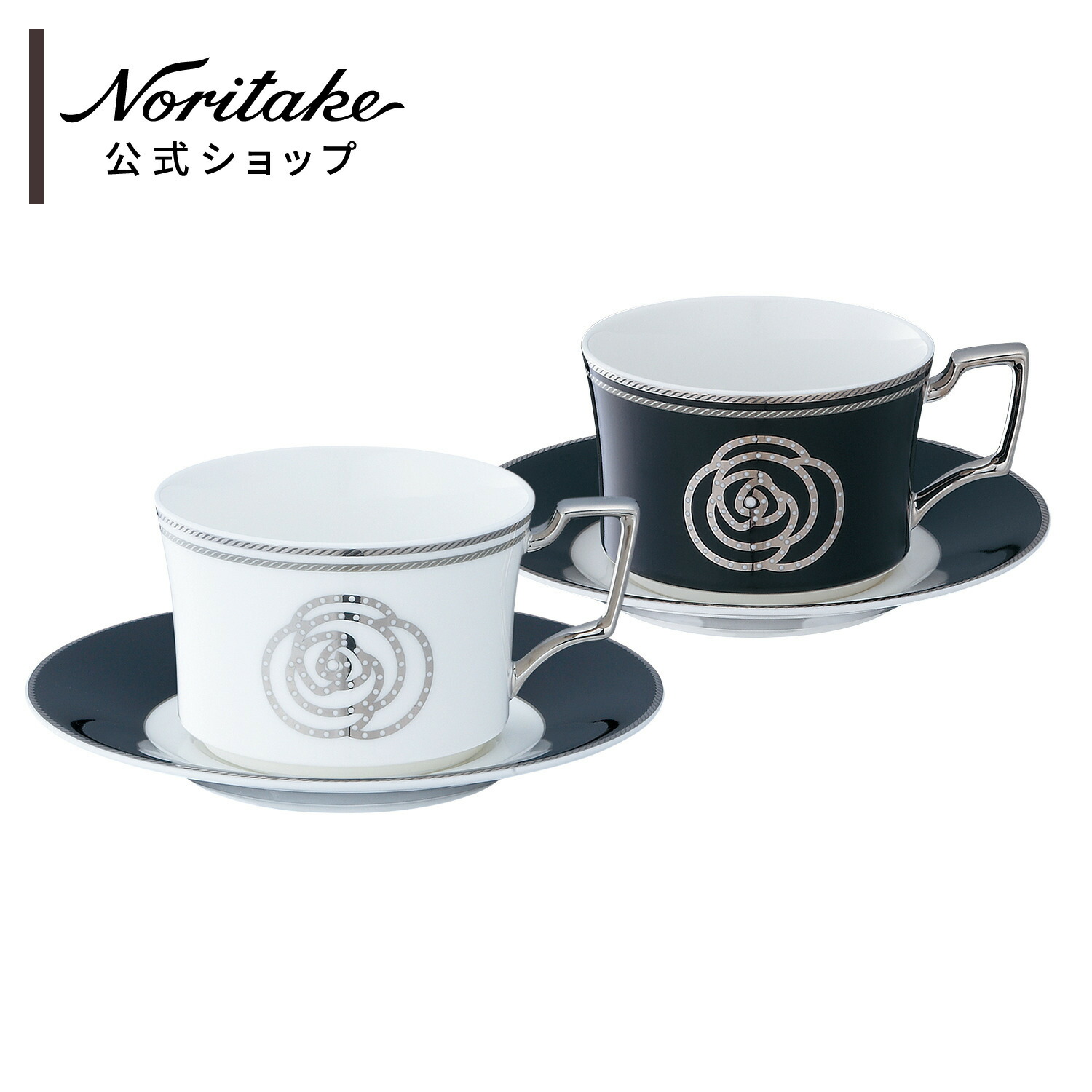 ノリタケ エイダン カップ＆ソーサーペア(色変り) ( ギフトボックス入り ティーカップ コーヒーカップ 新生活 日常使い 誕生日・記念日 母の日 父の日 記念品・景品 黒・グレー シルバー おしゃれ プレゼント お祝い