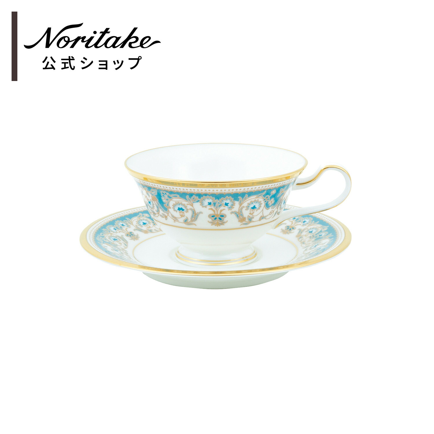 楽天市場】ノリタケ ヨシノ カップ＆ソーサー(グリーン) ( 食器