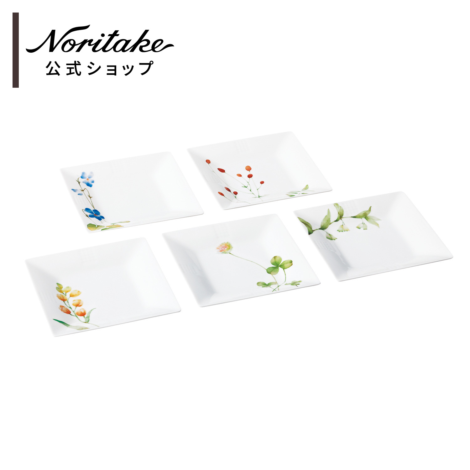 楽天市場】ノリタケ AZUMANOMICHI あづまの路23cm スクエアプレート