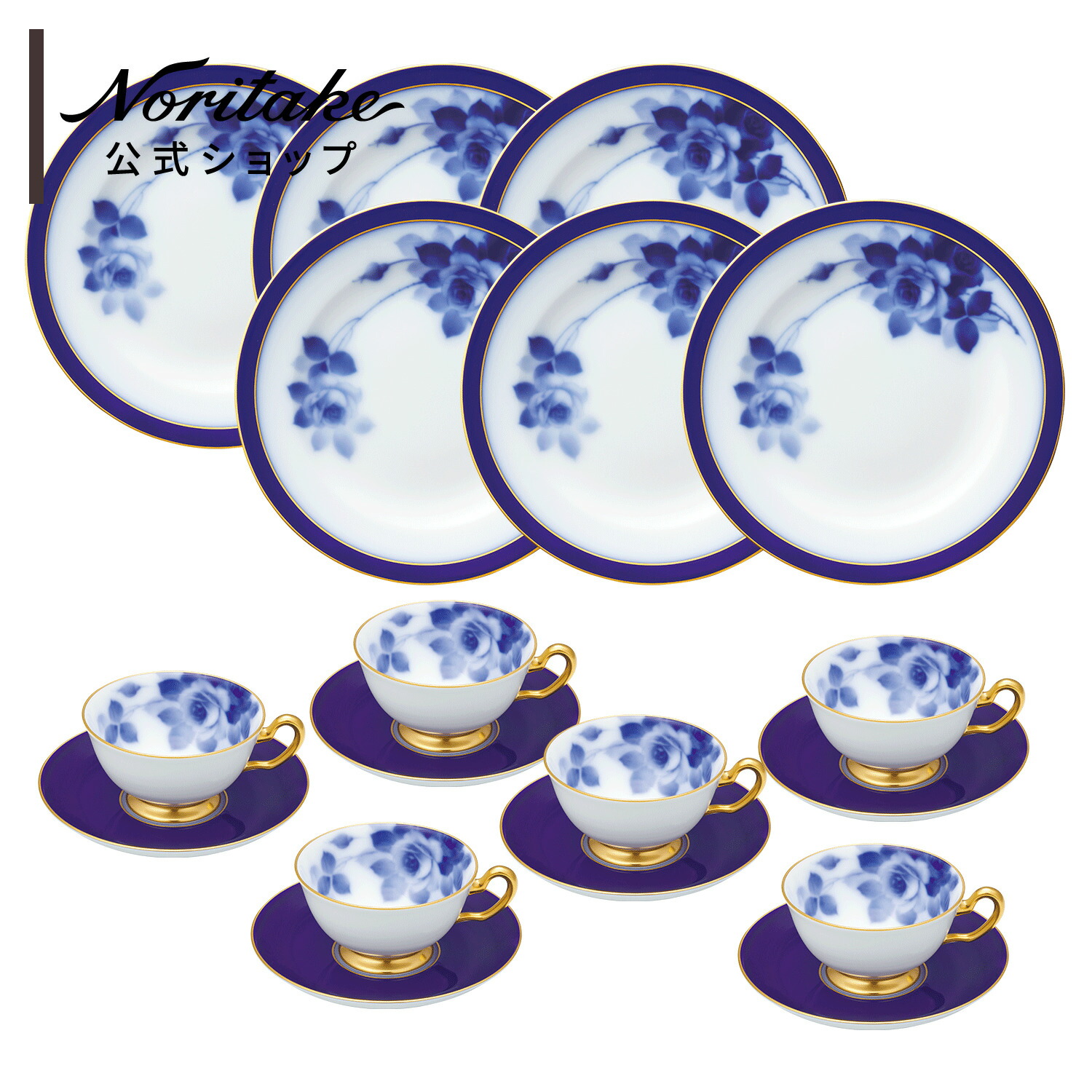 楽天市場】大倉陶園 エンブレスローズ 23ピースティーセット : 食器の