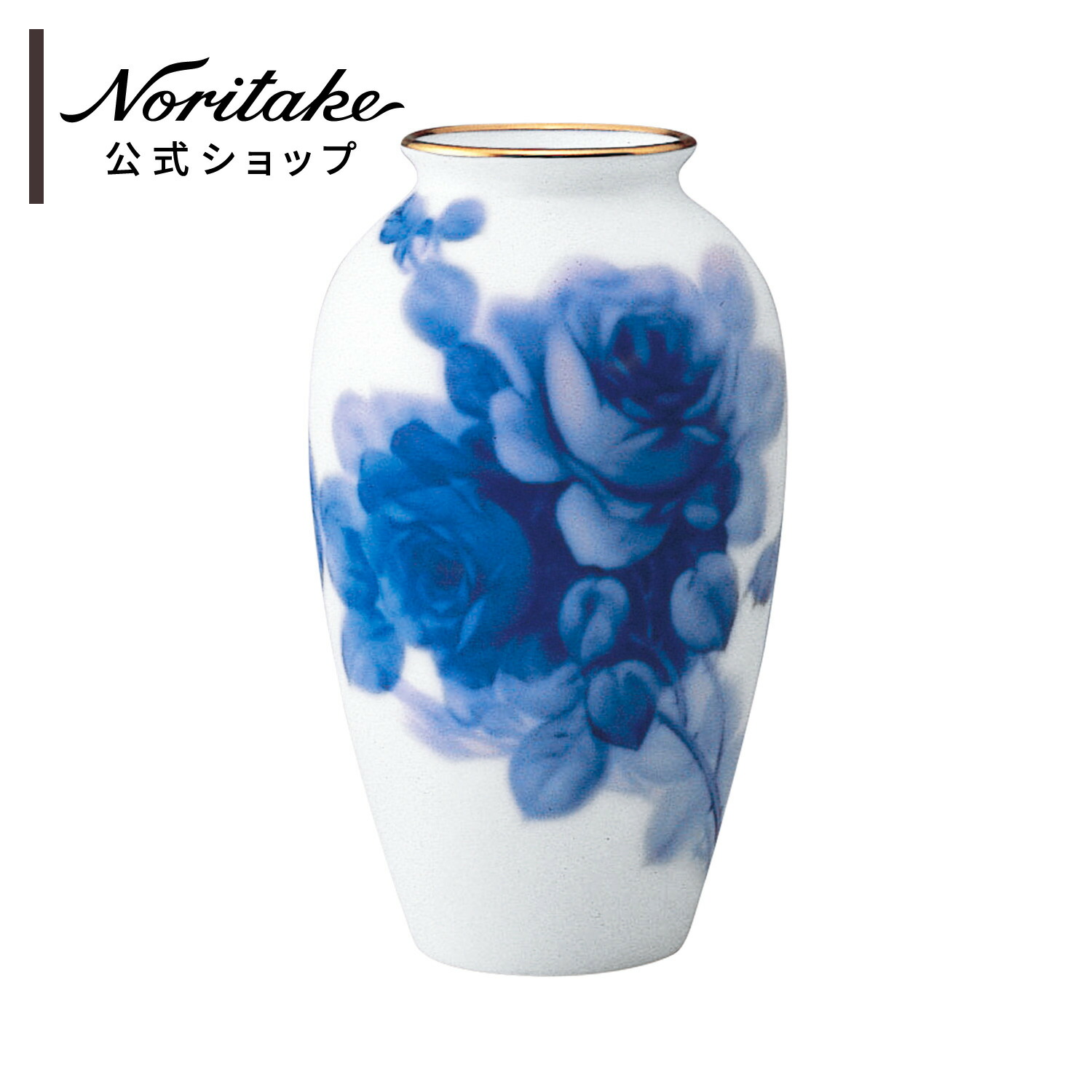 大倉陶苑　ブルーローズ４輪　未使用　共箱　フラワーベース　青いバラ陶磁器花瓶 楽天市場】大倉陶園 日本製【大倉陶園 ブルーローズ 8011 約15cm花器