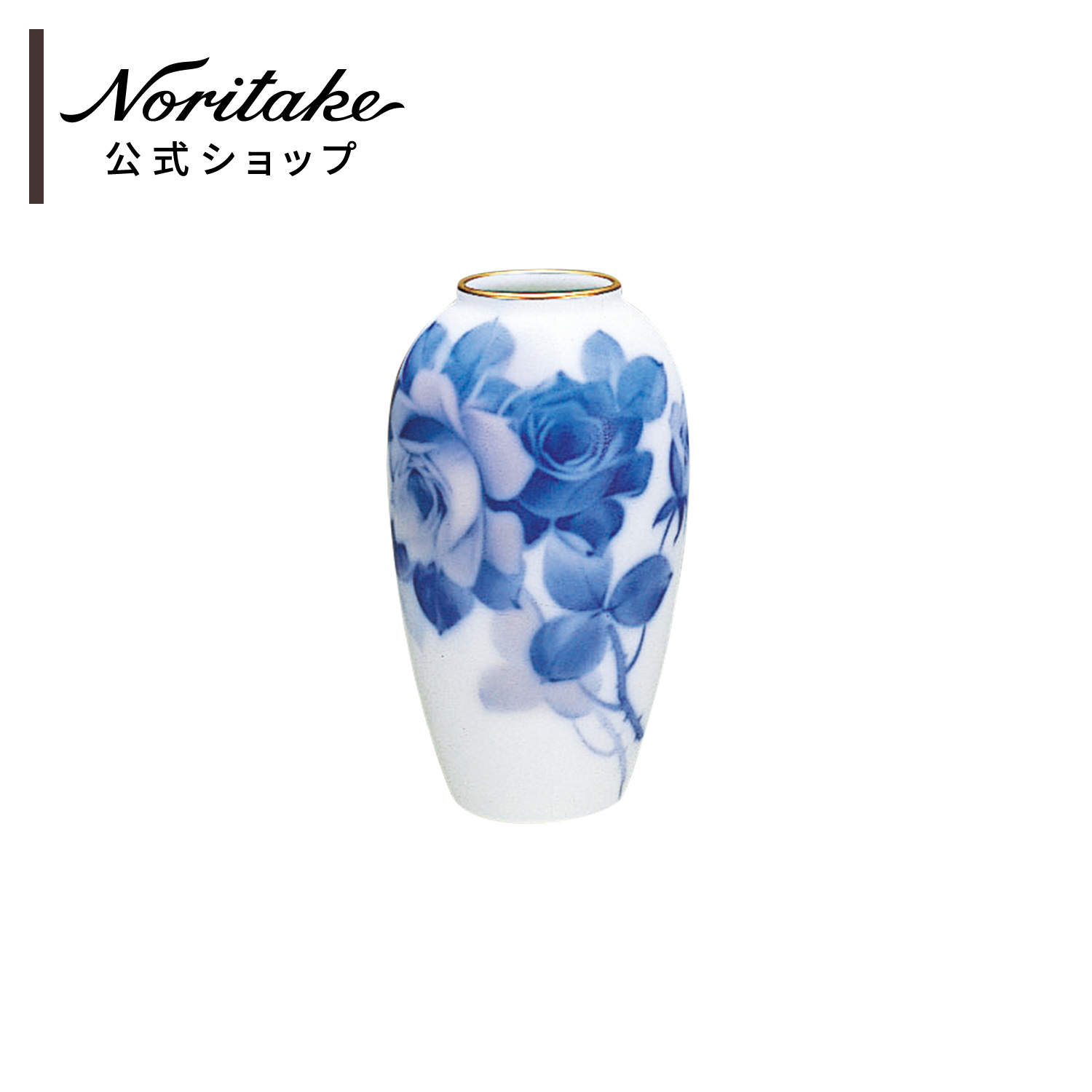 楽天市場】大倉陶園 ぶどう畑の風 一輪挿し ( 日本製 ギフト