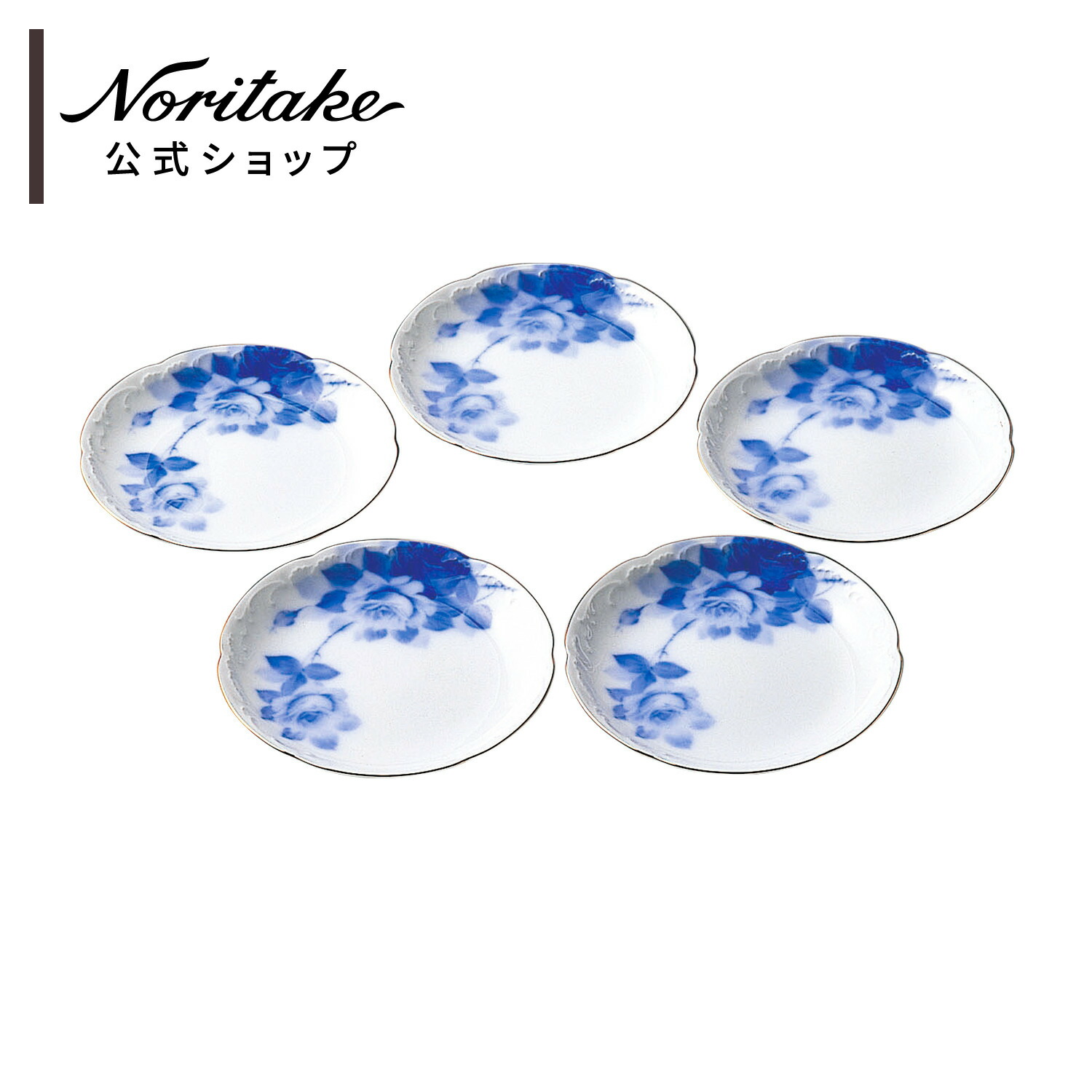新品未使用　大倉陶園　ブルーローズ（8211）　15cm銘々皿5枚揃 大倉陶園］ブルーローズ(8211) 15cm銘々皿揃(5枚) | ノリタケ