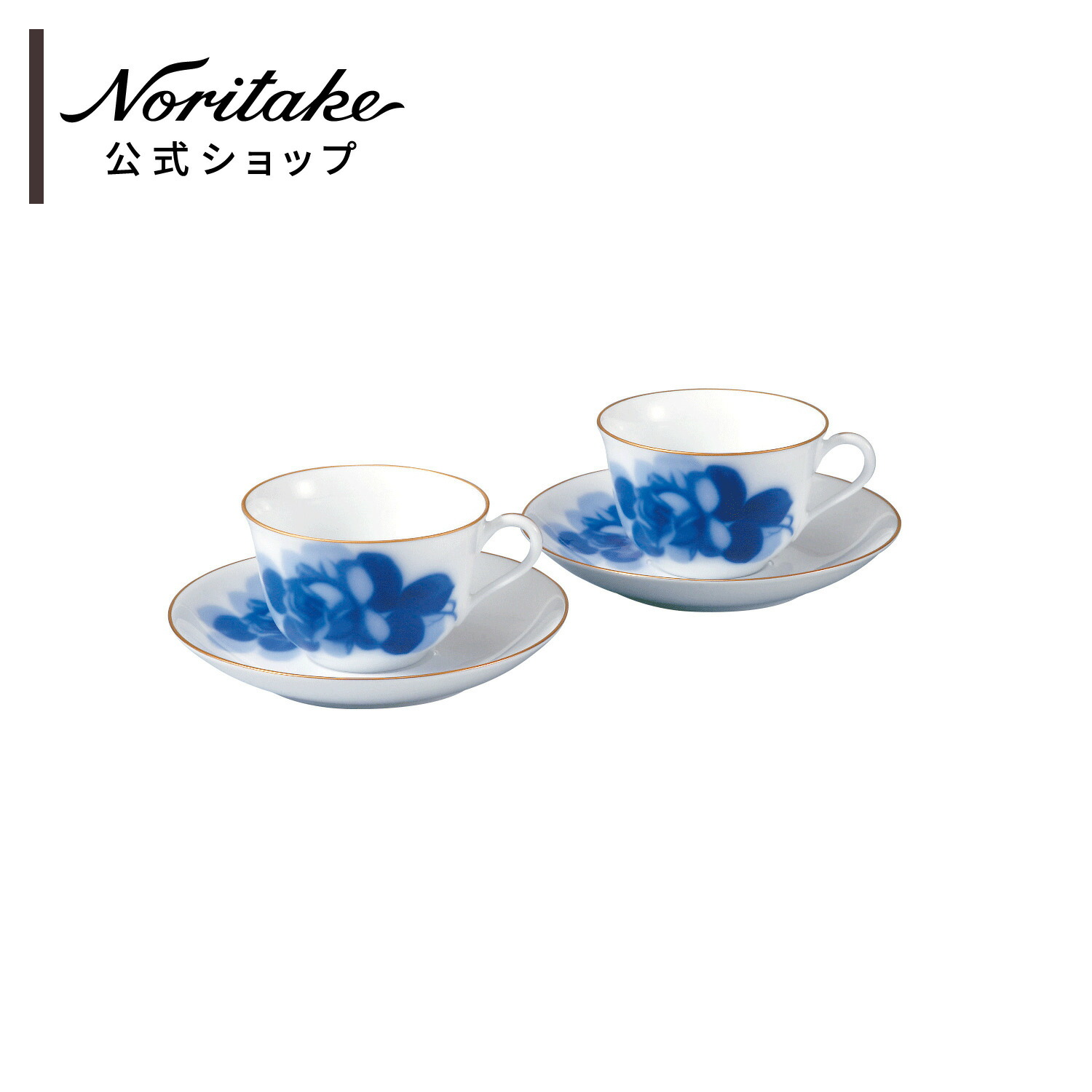大倉陶園 青みサクラ色（8211） お茶・珈琲碗皿有りの実仕掛ける ( 日本製 差し上げ物ボックス席入り口・入口 珈琲優勝杯