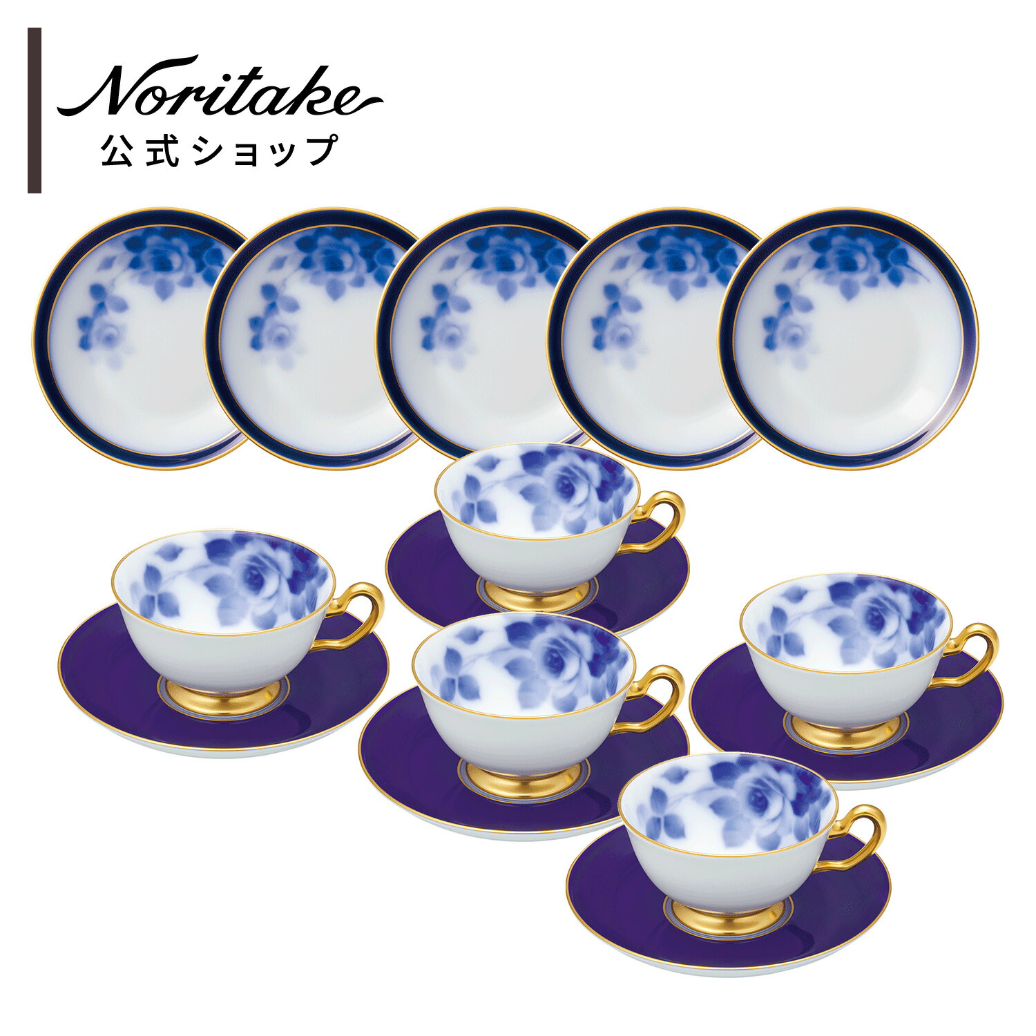 楽天市場】大倉陶園 エンブレスローズ 23ピースティーセット : 食器の