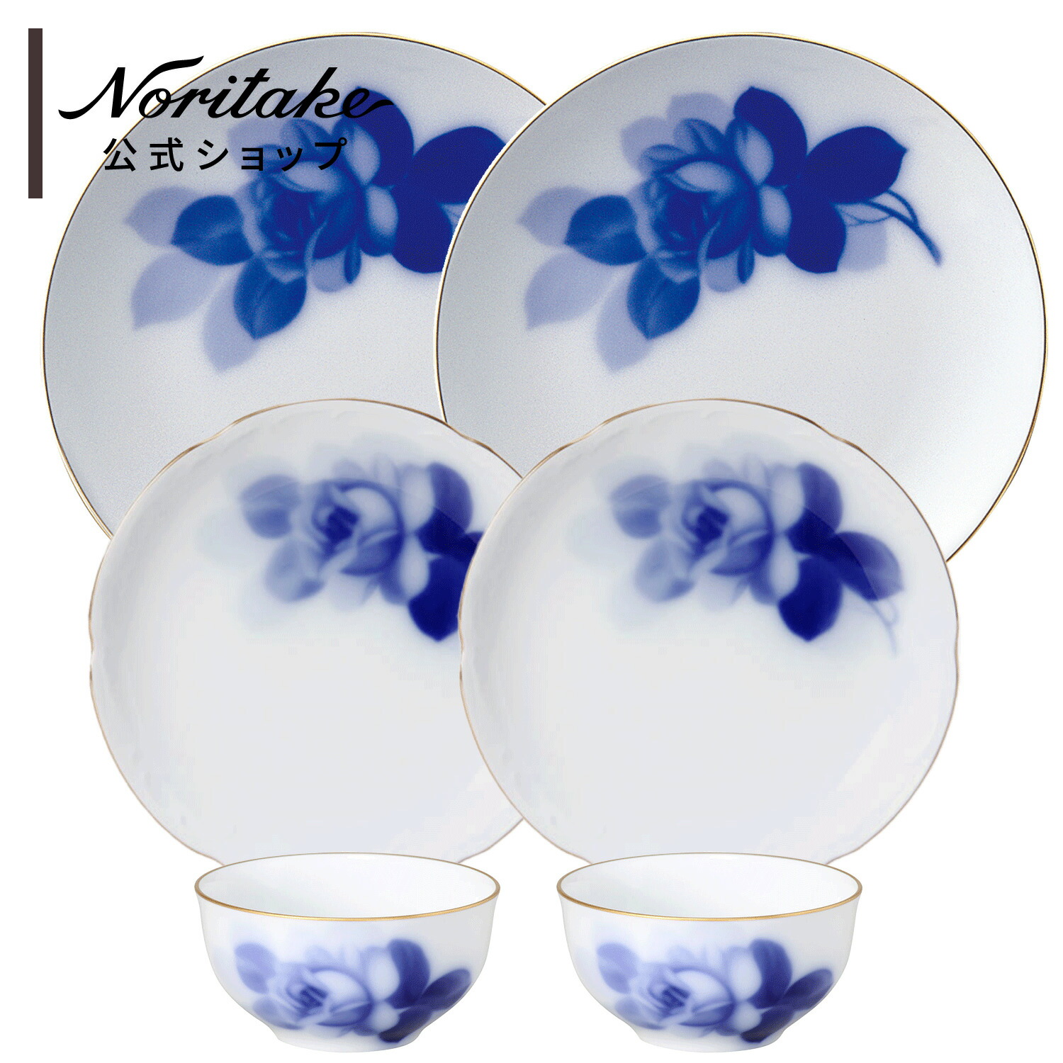 楽天市場】［大倉陶園］ブルーローズ(8211) ティータイムペアA