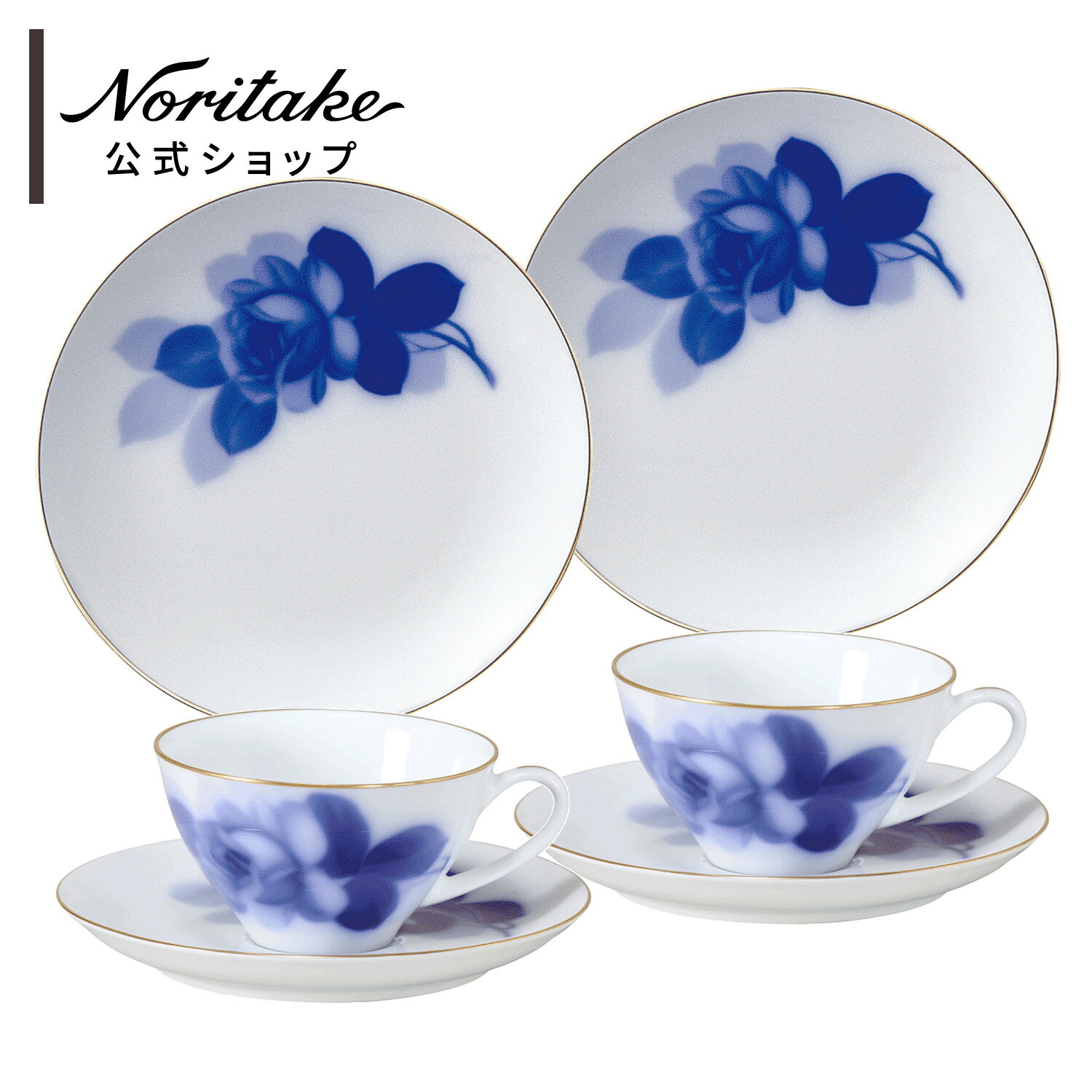 楽天市場】［大倉陶園］ブルーローズ(8211) ティータイムペアB