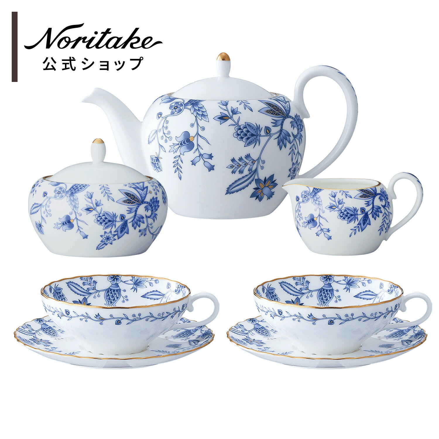 楽天市場】【特別限定品】夏ギフトノリタケ 〜Noritake〜ハッピー
