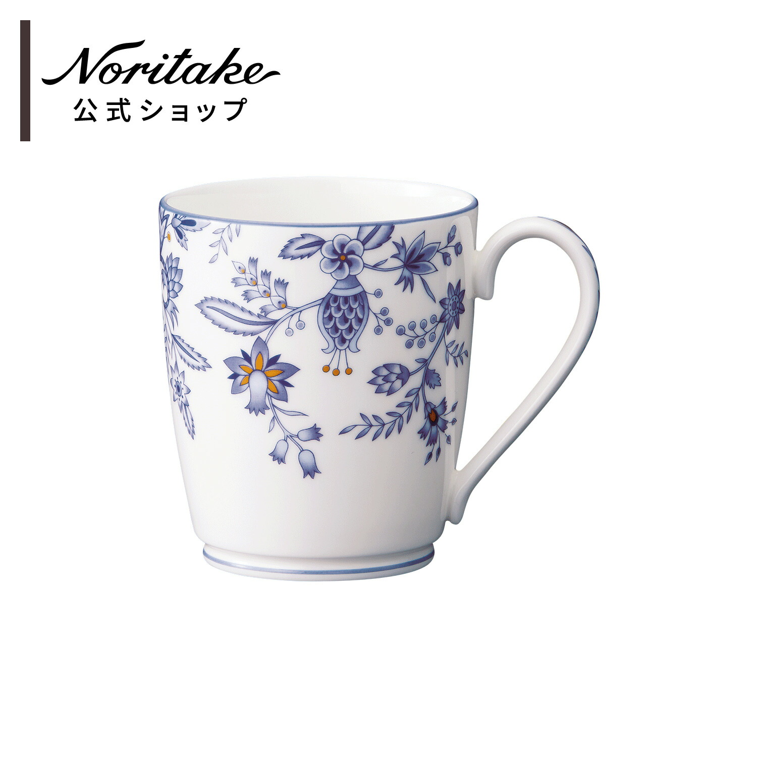 楽天市場】ノリタケ ブルーソレンティーノ 色線仕上げアイテム 21cm