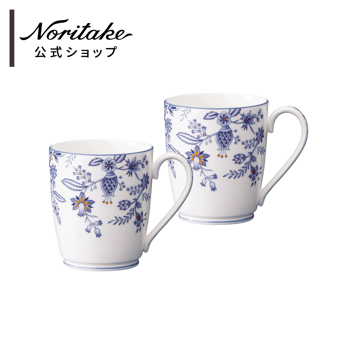 楽天市場】Noritake ノリタケ ブルーソレンティーノ 色線仕上げ