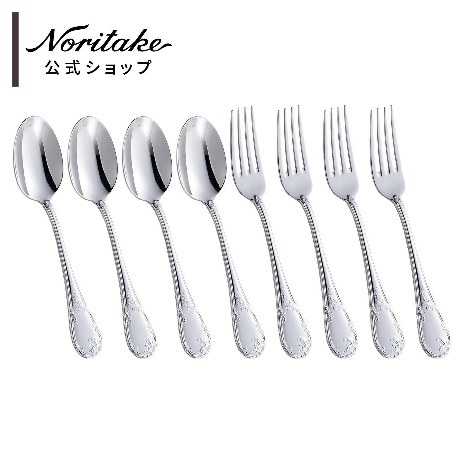 楽天市場】［ノリタケ］カブリオレ 8pcセット 4人用 : ノリタケ公式
