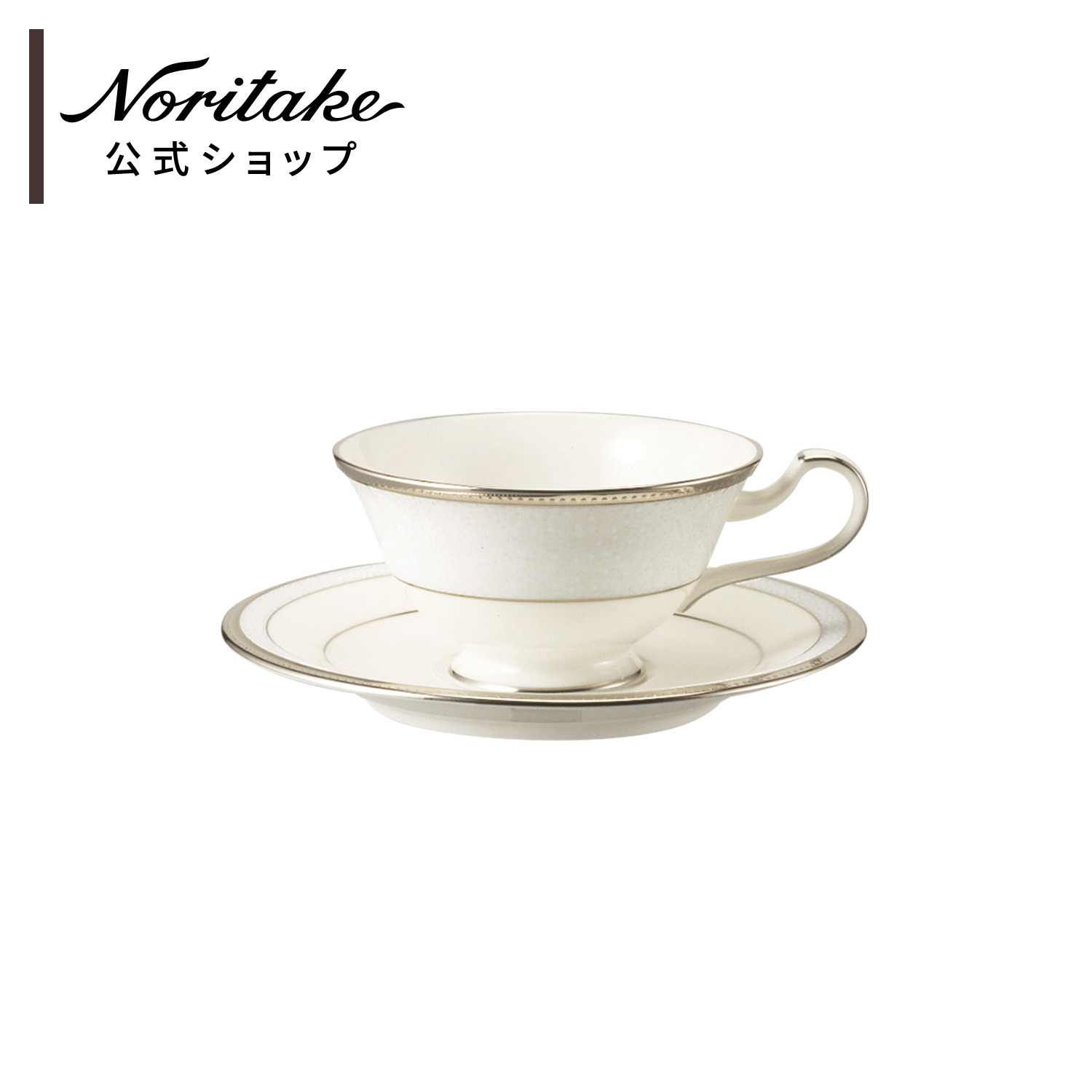 楽天市場】ノリタケ ヨシノ カップ&ソーサー(グリーン) ( 食器 楽天市場】ノリタケ ヨシノ カップ&ソーサー(グリーン) ( 食器