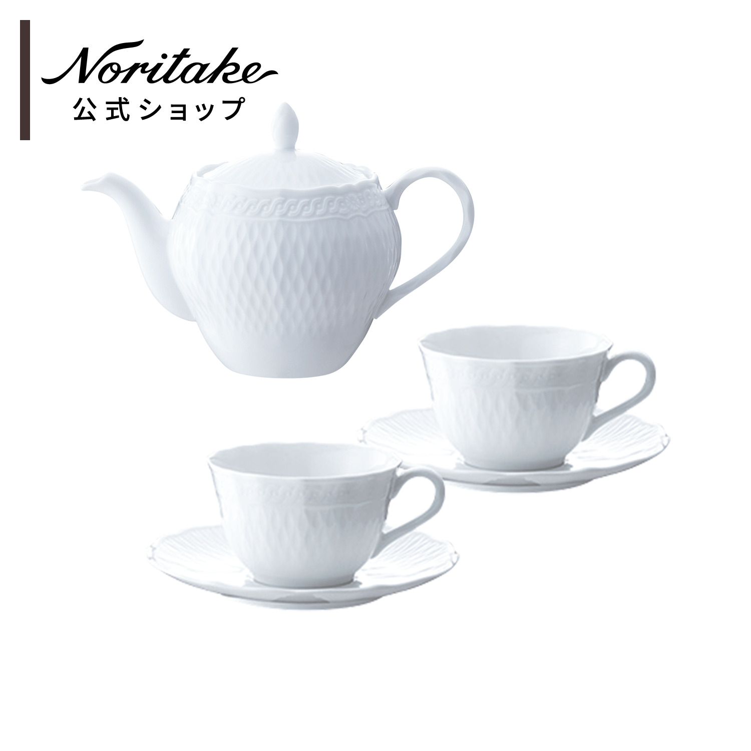 楽天市場】ノリタケ シェール ブラン ブランチセット 4人用 : ノリタケ