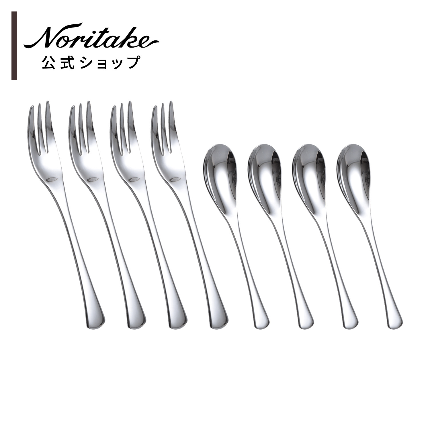 ［ノリタケ］エモーション ティータイムセット 4人用｜ノリタケ公式ショップ　店