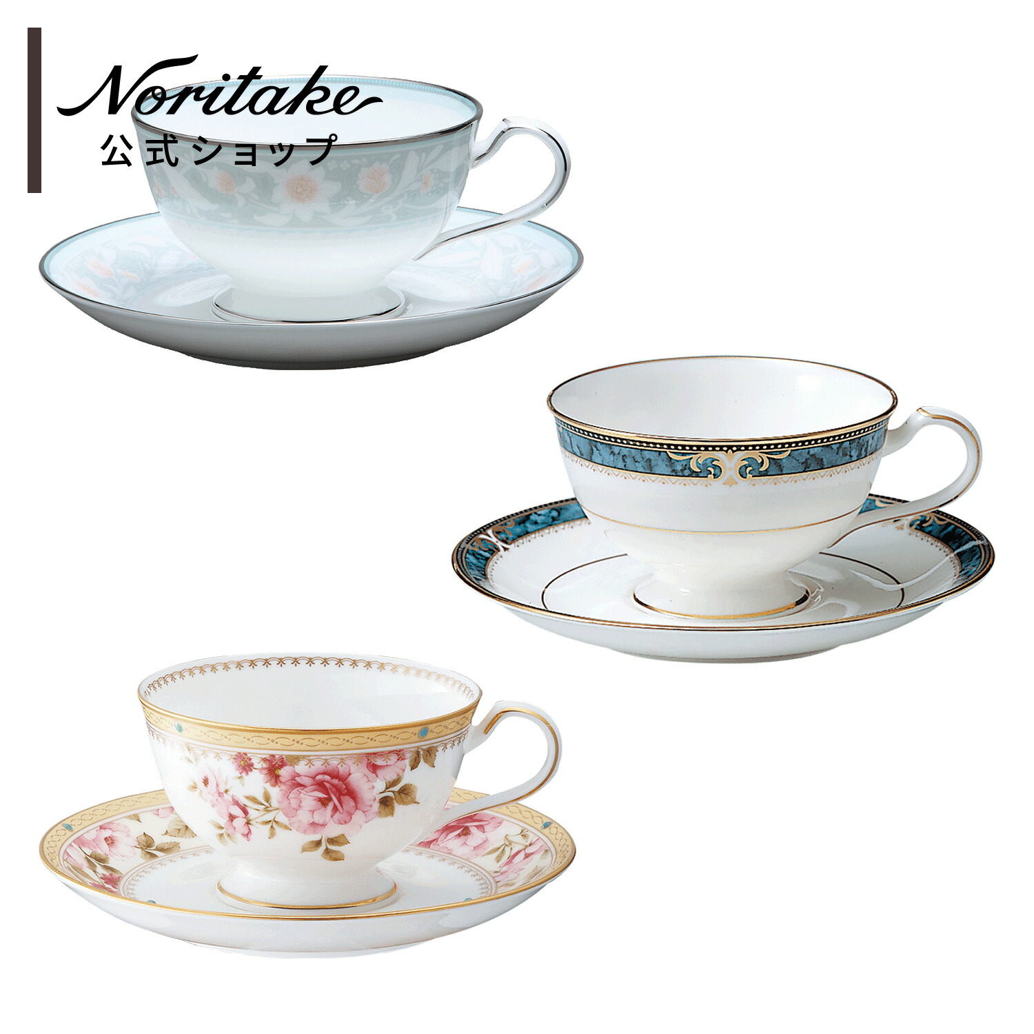 楽天市場】ノリタケ 花更紗 26.5cmプレート : ベルセーブ