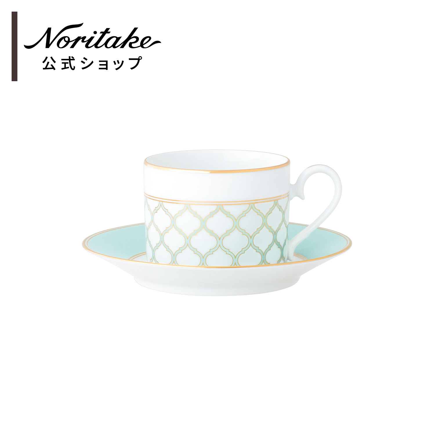 ノリタケ　青とベージュのトリンケットボックス 4975946101615_2.jpg