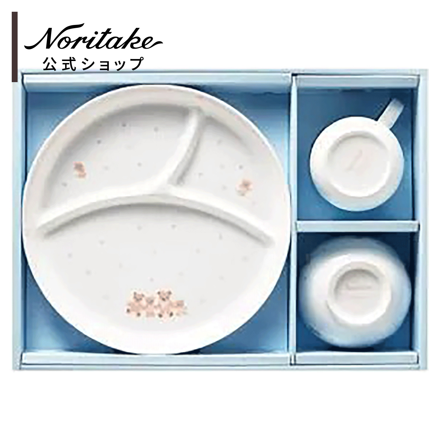 【楽天市場】ファミリア × ノリタケ 子供食器NR/食器セット(ブルー 