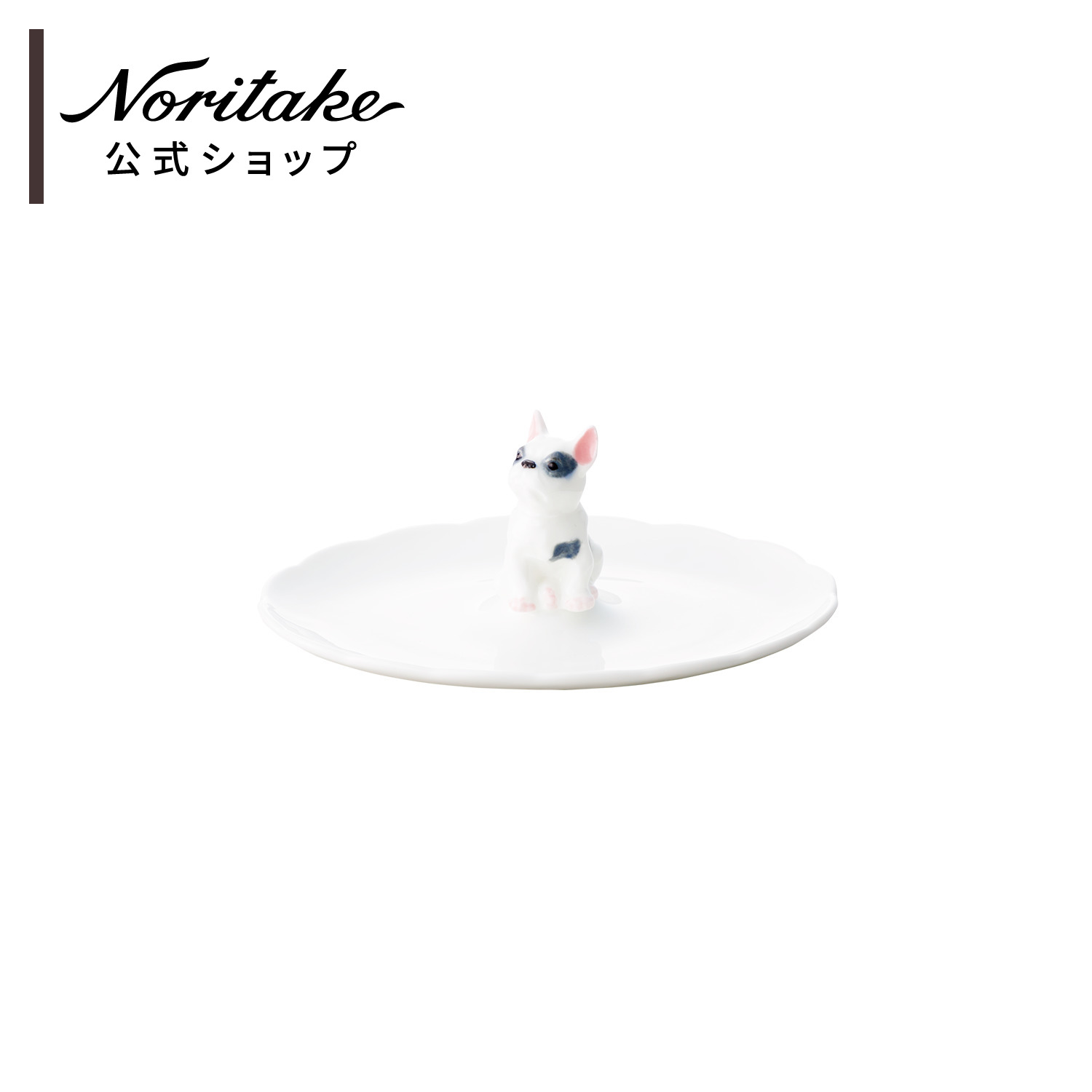 楽天市場】ノリタケ 小物入れ(ぞう/ブルー)[ゾウ][象][クリスマス