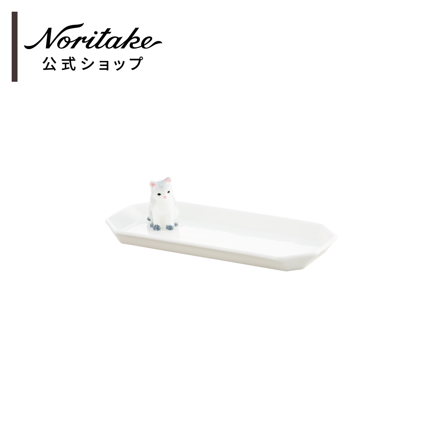 楽天市場】ノリタケ 小物入れ(ぞう/ブルー)[ゾウ][象][クリスマス