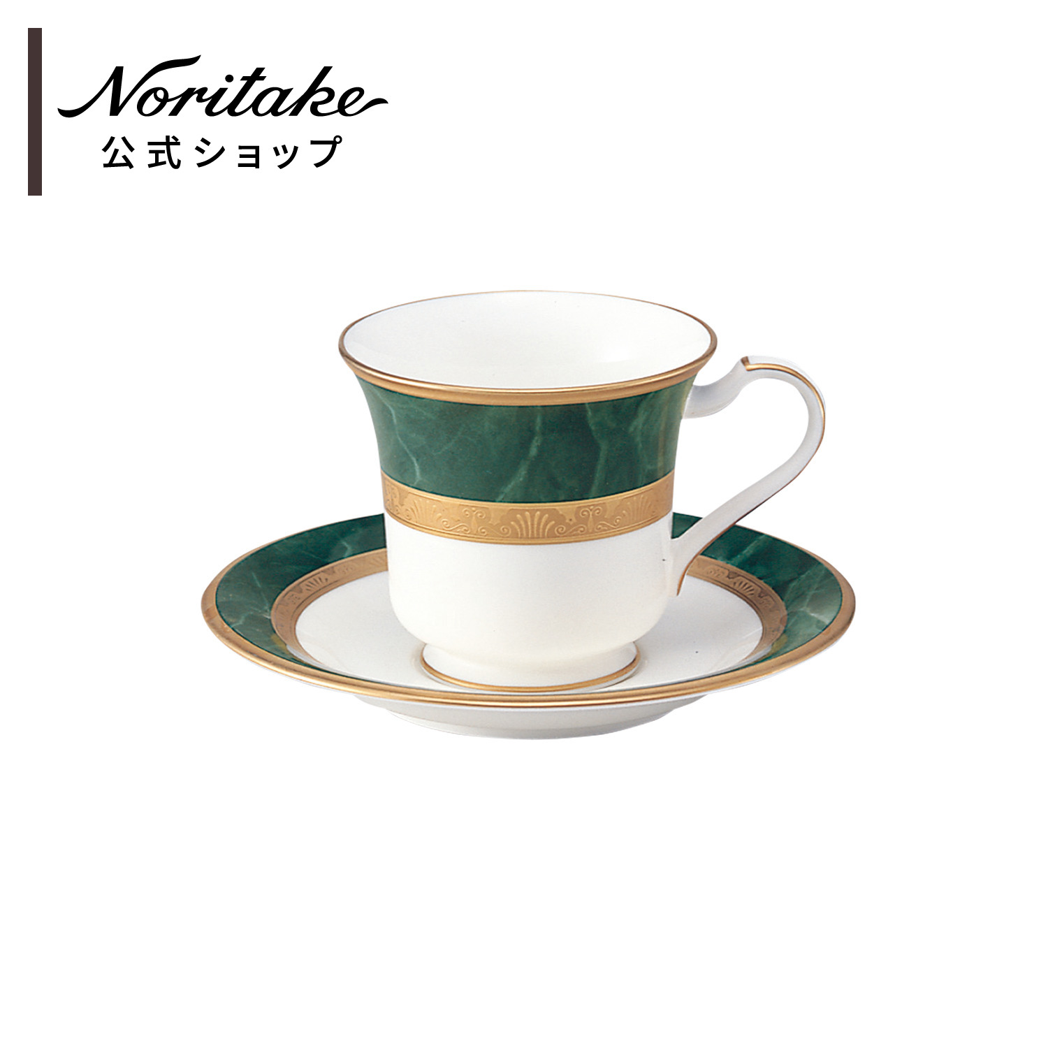 ★専用です★ノリタケ★ フィッツジェラルド★FITZGERALD ☆専用です☆ノリタケ☆ フィッツジェラルド☆FITZGERALD
