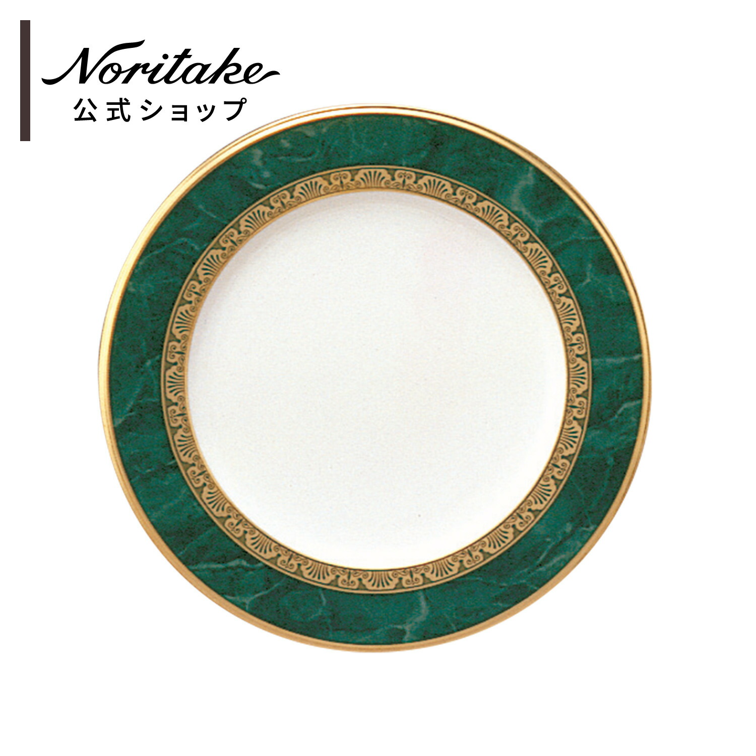 楽天市場】ノリタケ フィッツジェラルド 27.5cmプレート