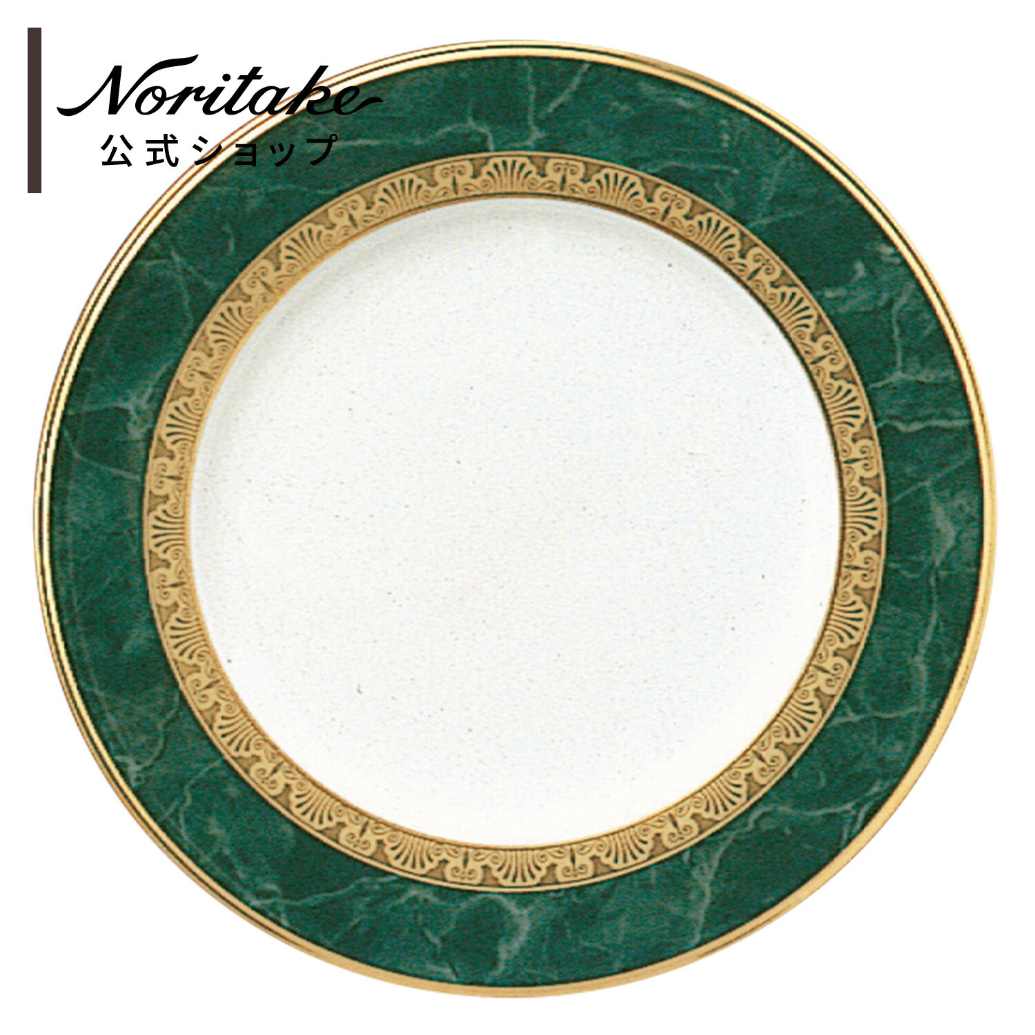 楽天市場】ノリタケ ハンプシャーゴールド 27cmプレート ( ミート皿