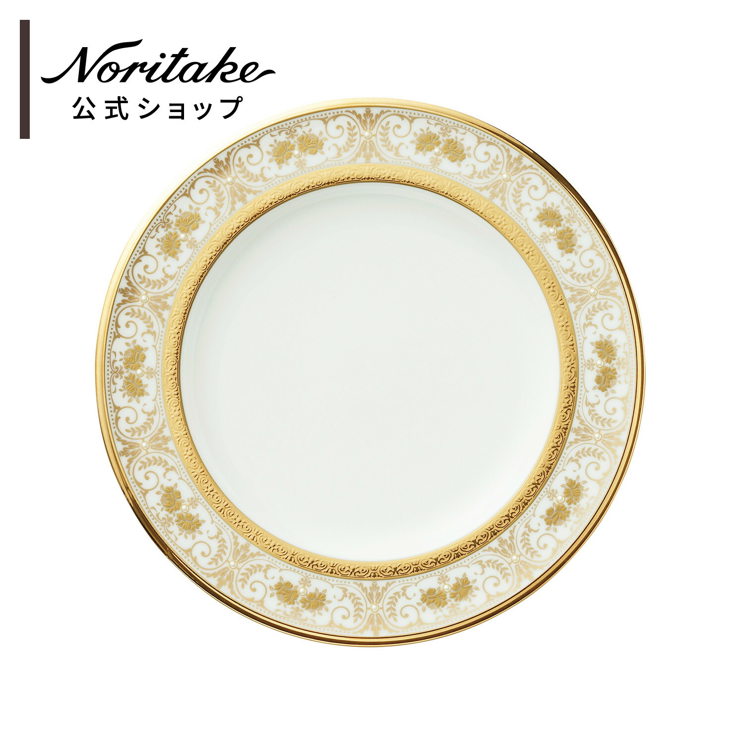 楽天市場】ノリタケ ヨシノ 27.5cmプレート ( 食器 日本製 ミート皿