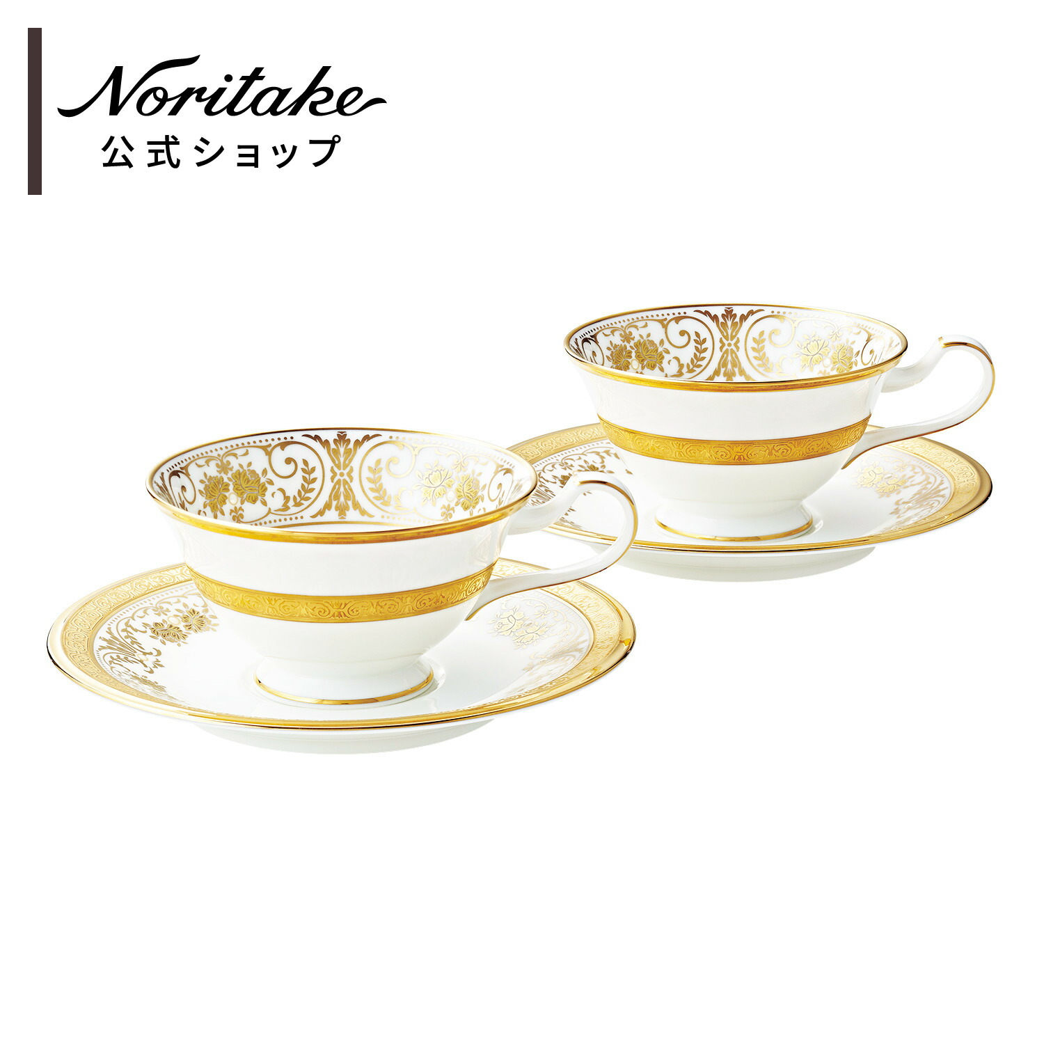 NORITAKE ノリタケ　MIDHURST 16点セット　カップ　ソーサ　皿 楽天市場】ノリタケ食器 ジョージアンパレス ティー・コーヒー碗