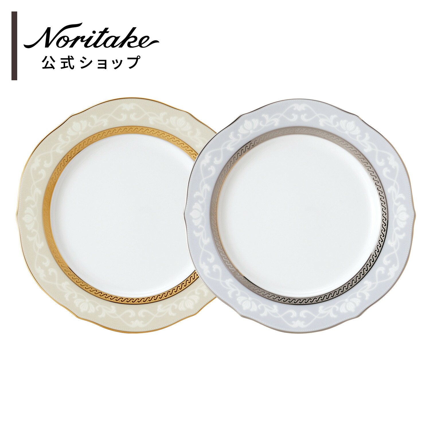 楽天市場】ノリタケ ヨシノ 21.5cmディーププレート ( 食器 日本 楽天市場】ノリタケ ヨシノ 21.5cmディーププレート ( 食器 日本