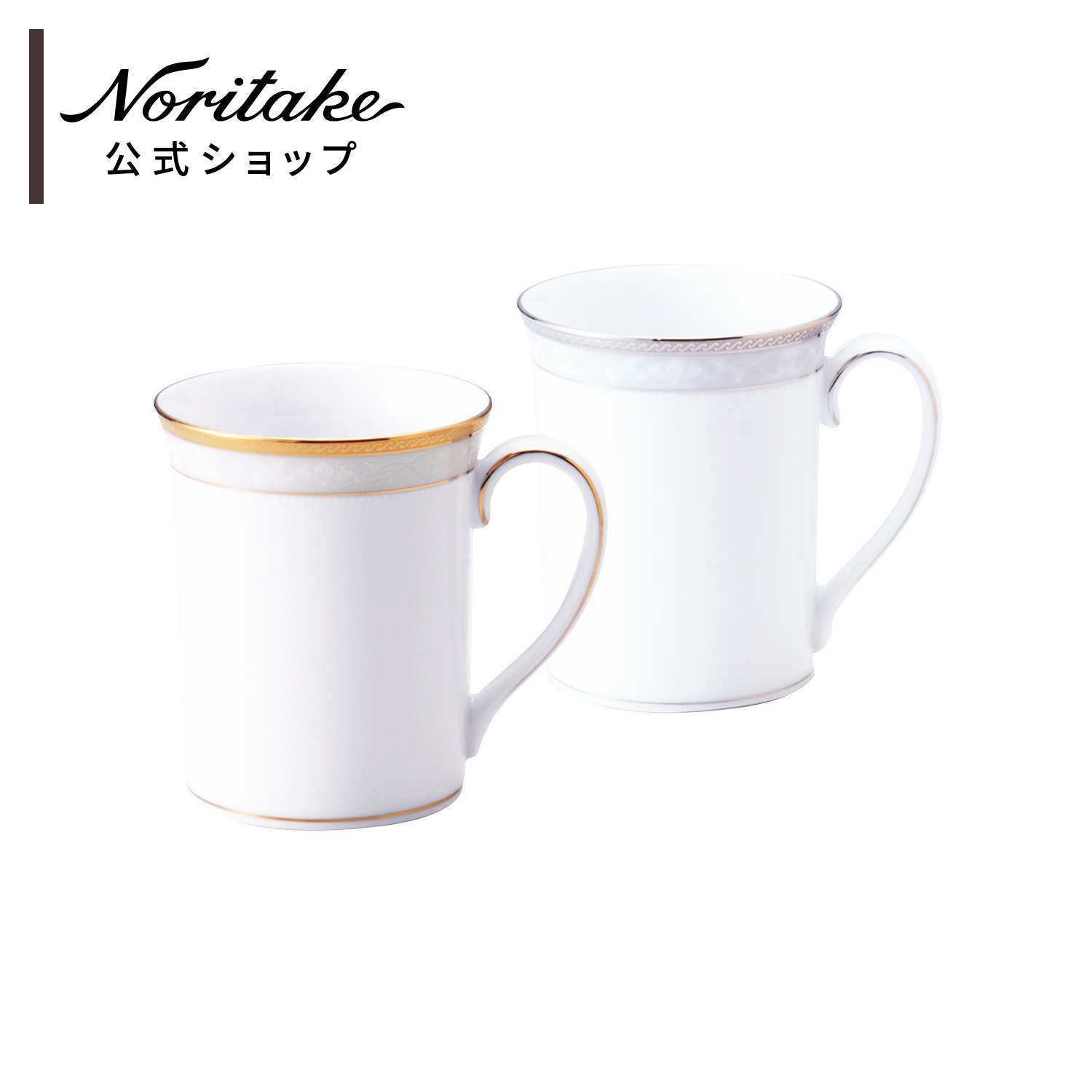 楽天市場】ノリタケ トレフォリオゴールド&プラチナ 22cmプレートペア