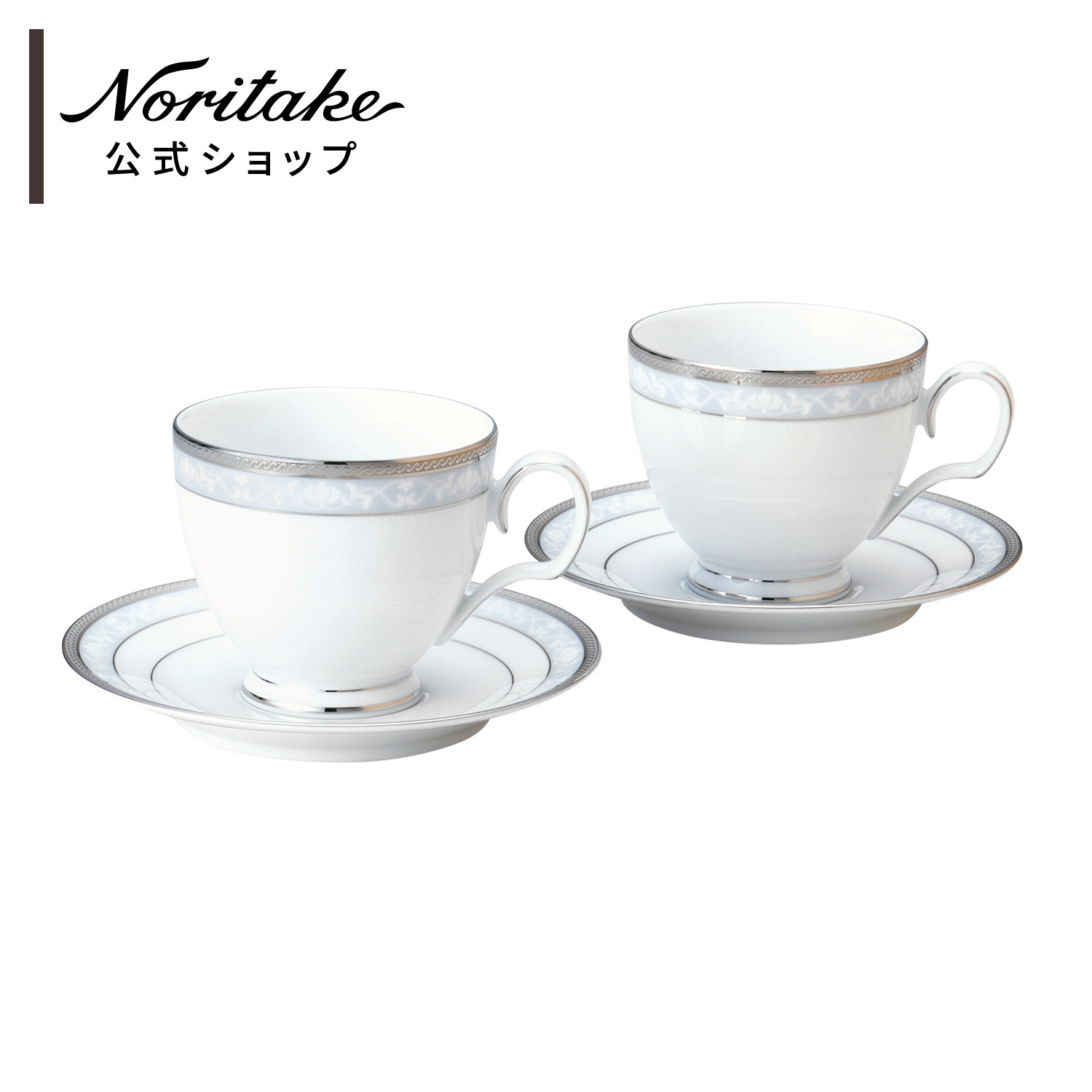 楽天市場】【先着クーポン】 ノリタケ ホワイトパレス 4753J／T59589