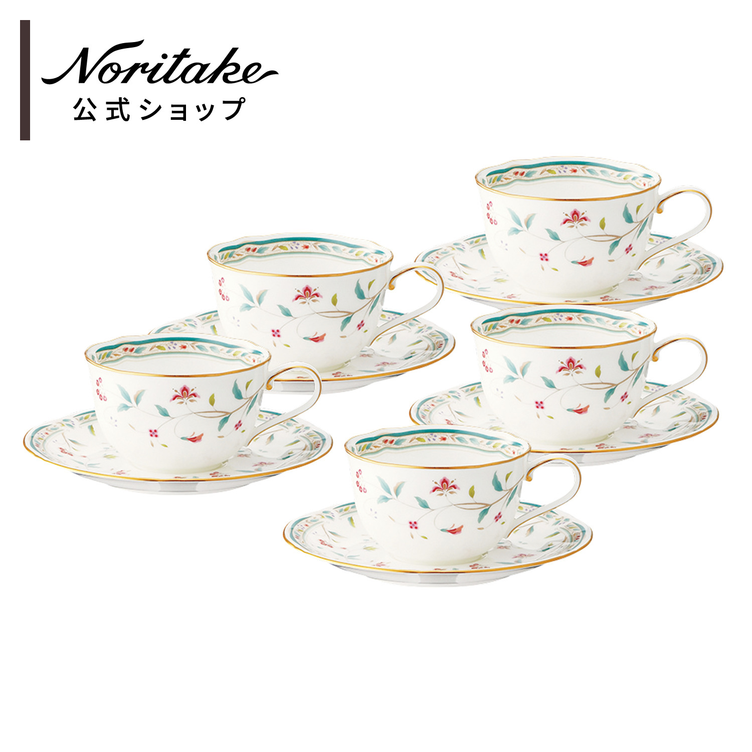 楽天市場】ノリタケ 花更紗 ティーポット(小) ( ギフトボックス