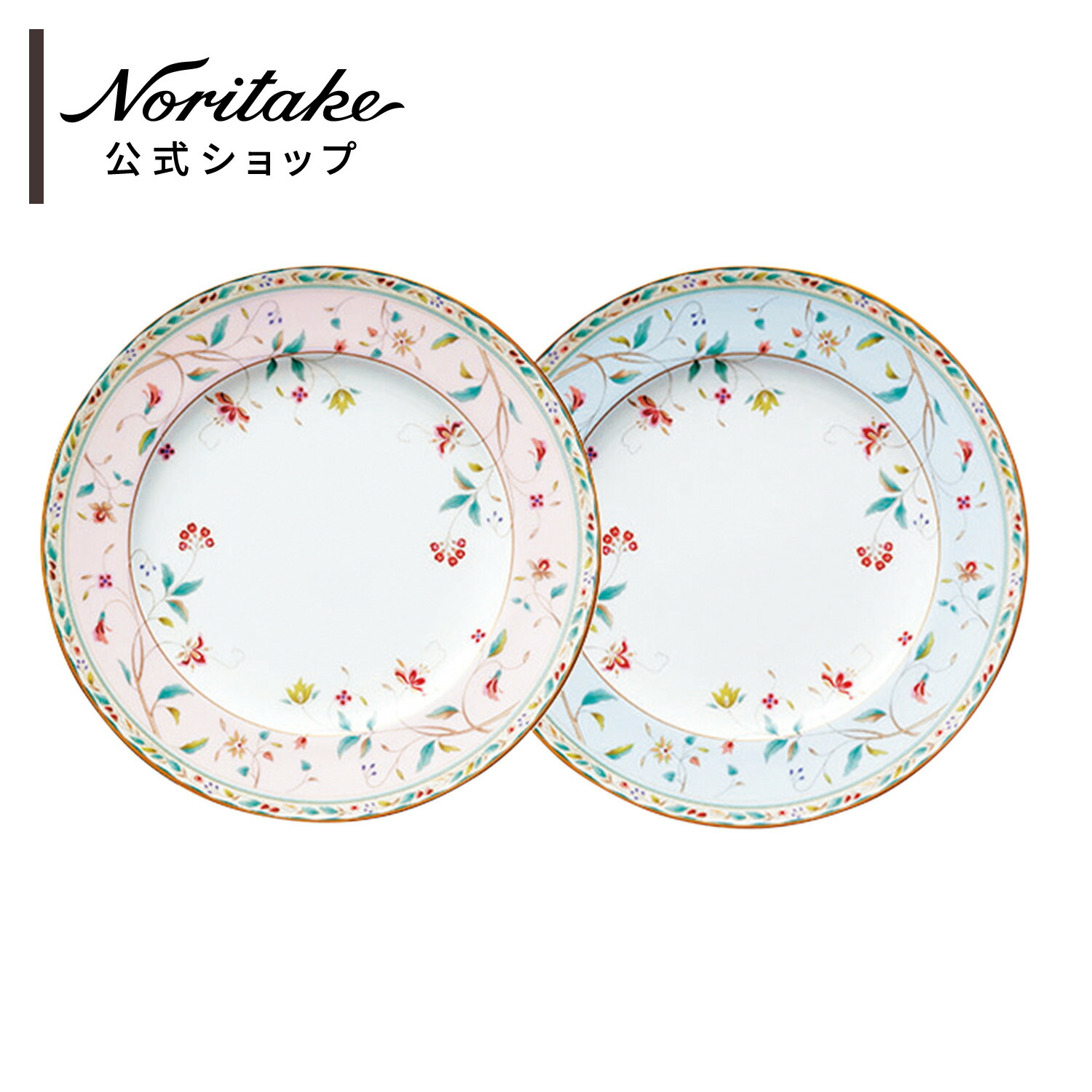 楽天市場】ノリタケ ジュヌフレール 18.5cmプレート / ケーキ皿