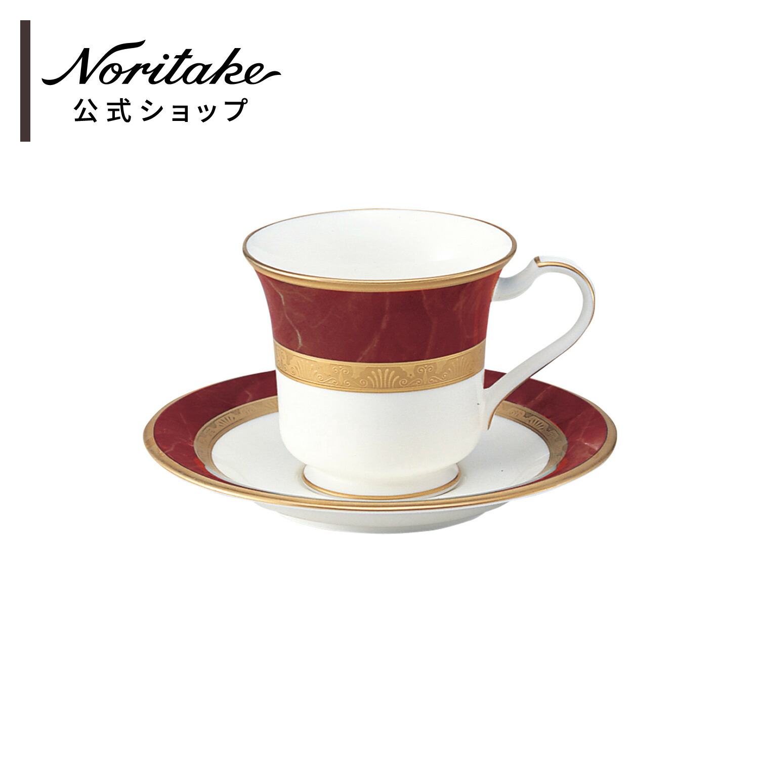 楽天市場】ノリタケ食器 フィッツジェラルド 22cmプレート【日本製