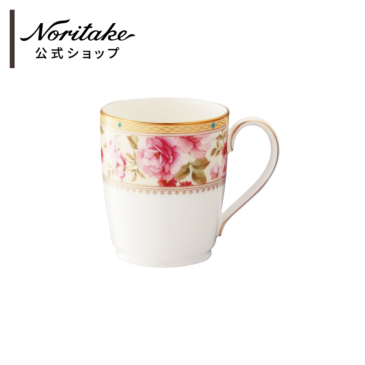 楽天市場】ノリタケ 置物 招き猫(小) ペア ウェルカムキャット ( 結婚