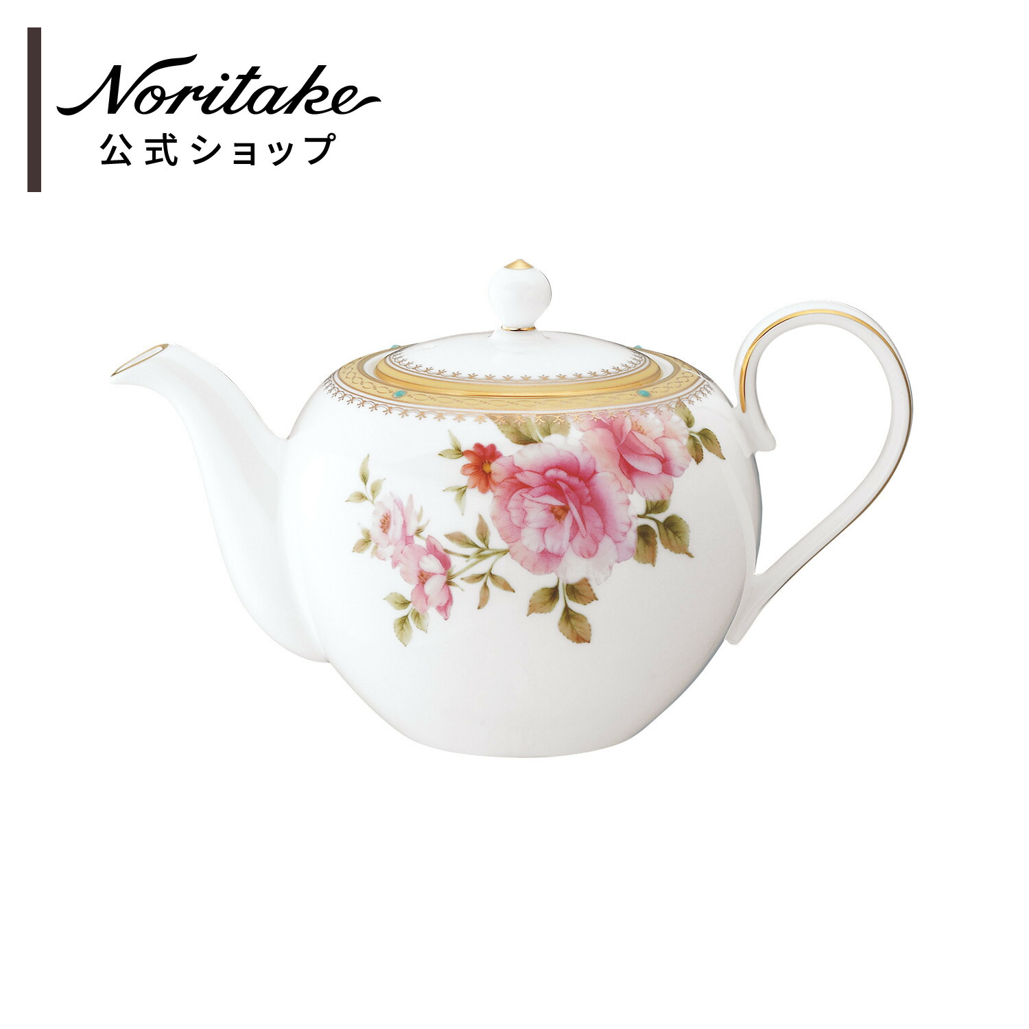 楽天市場】ノリタケ 花更紗 ティーポット(小) ( ギフトボックス