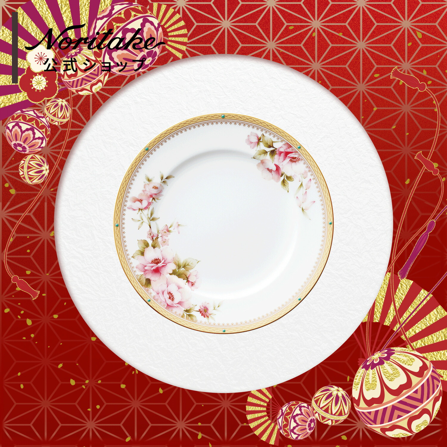 ⚠️⚠️⚠️最終価格なのでいいねのみ❌❌即購入以外コメント！新品！ノリタケカップセット 29191-01-l.jpg