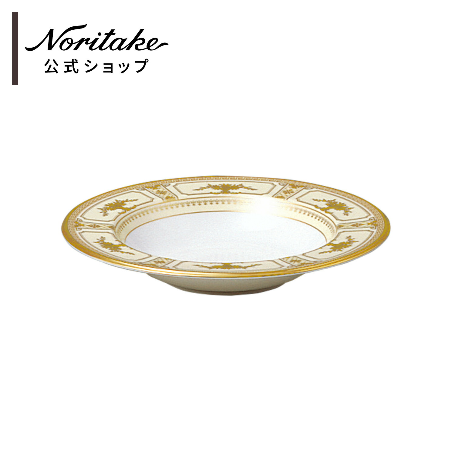 楽天市場】ノリタケ アンサンブルホワイト 22.5cmディープ