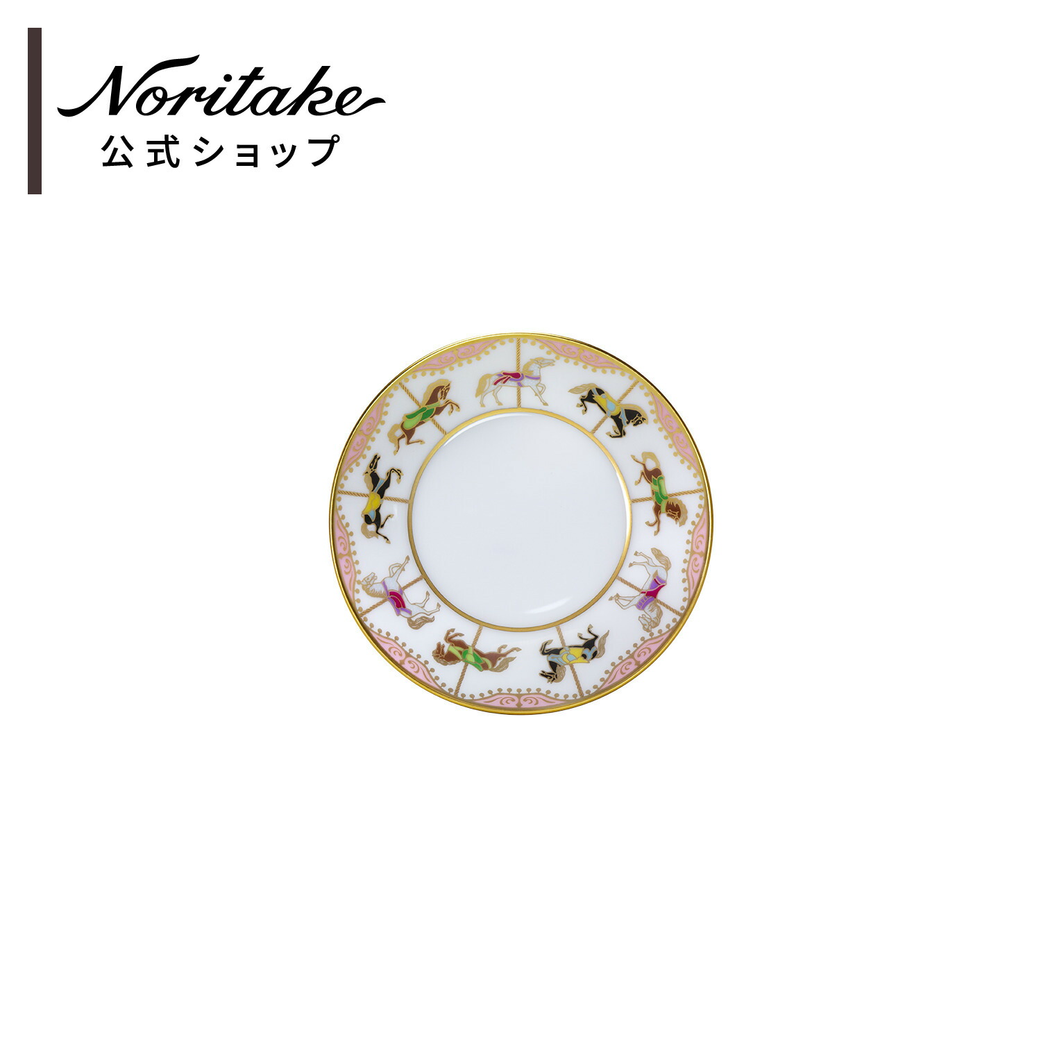 大倉陶器の黒猫の小皿 大倉陶器の黒猫の小皿