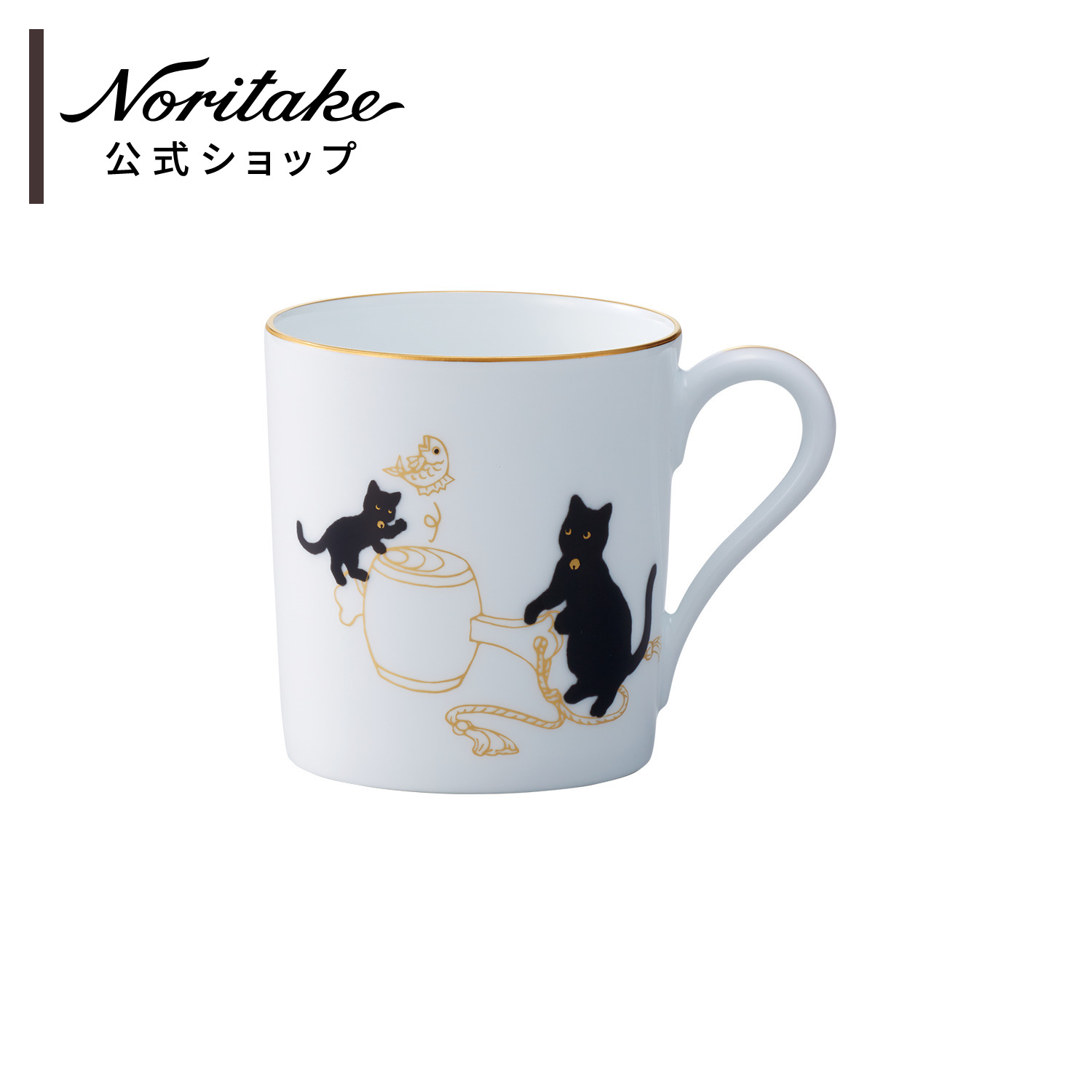 楽天市場】大倉陶園 黒猫親子-縁起物語- II 豆皿「宝袋」 ( 食器 小皿