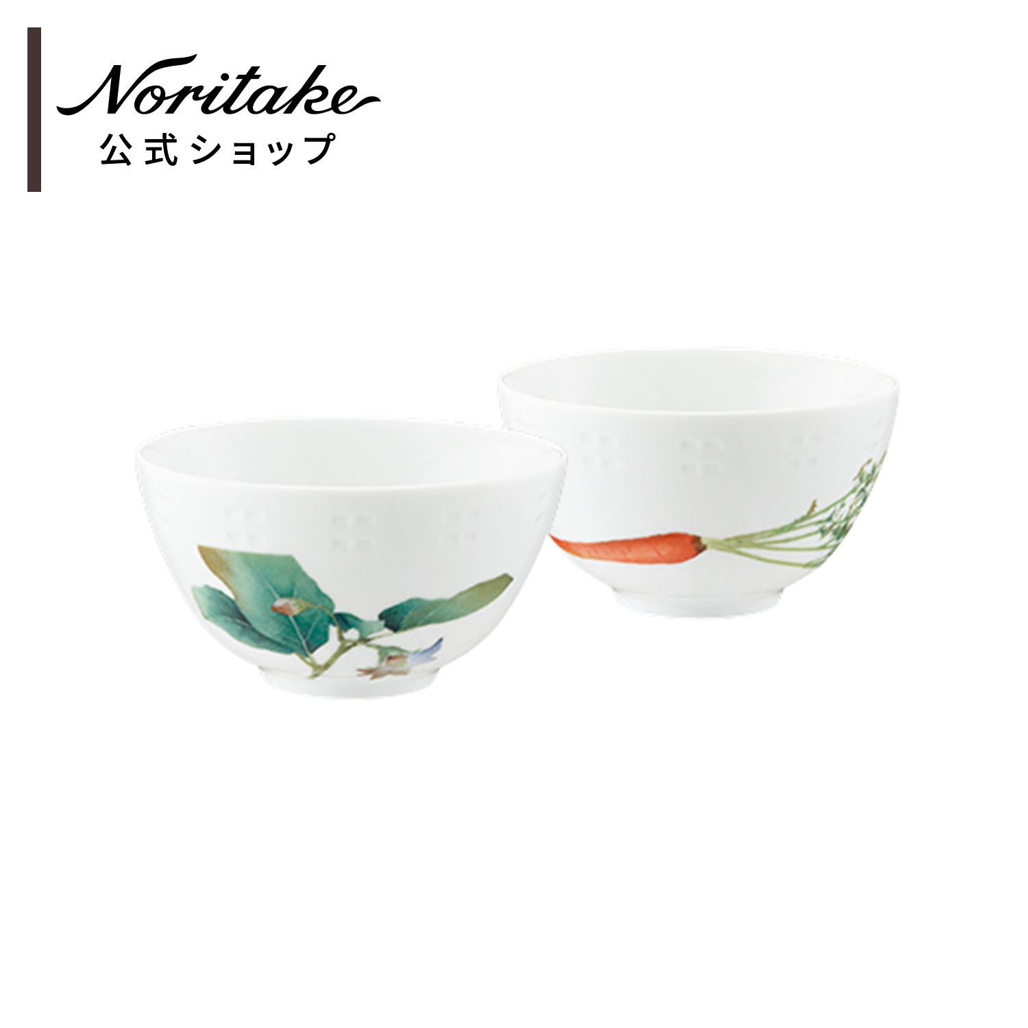 Noritake (ノリタケ) カレー皿 カトラリーセット｜トレファクONLINE