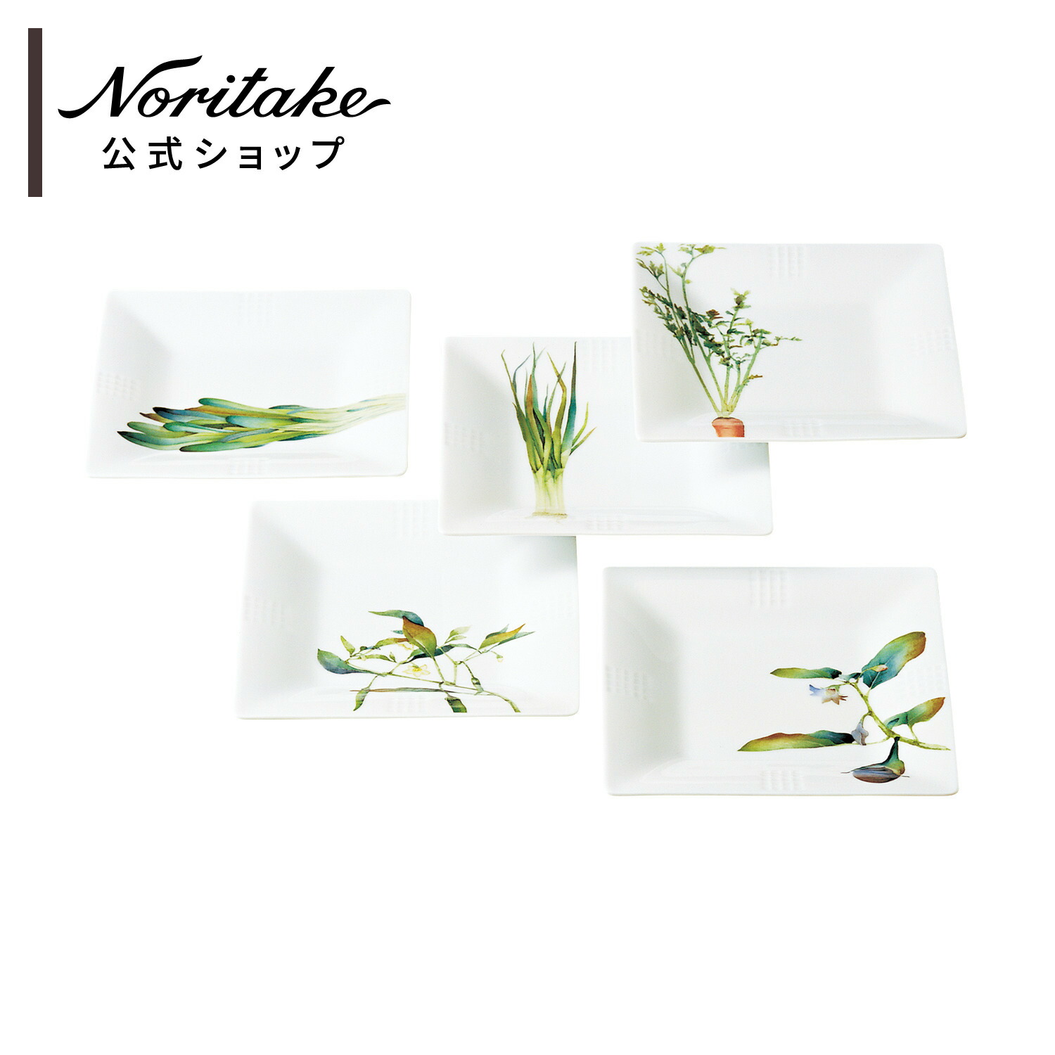 ノリタケ 京香旬彩 15cmスクエアプレート（絵変り5枚） ( 電子レンジ対応 ギフトボックス入り 食洗機対応 ケーキ皿 取り皿 新生活 日常使い 結婚祝い 内祝い 記念品・景品 引出物 内祝い 記念品・景品 引出物 おしゃれ プレゼント お祝い