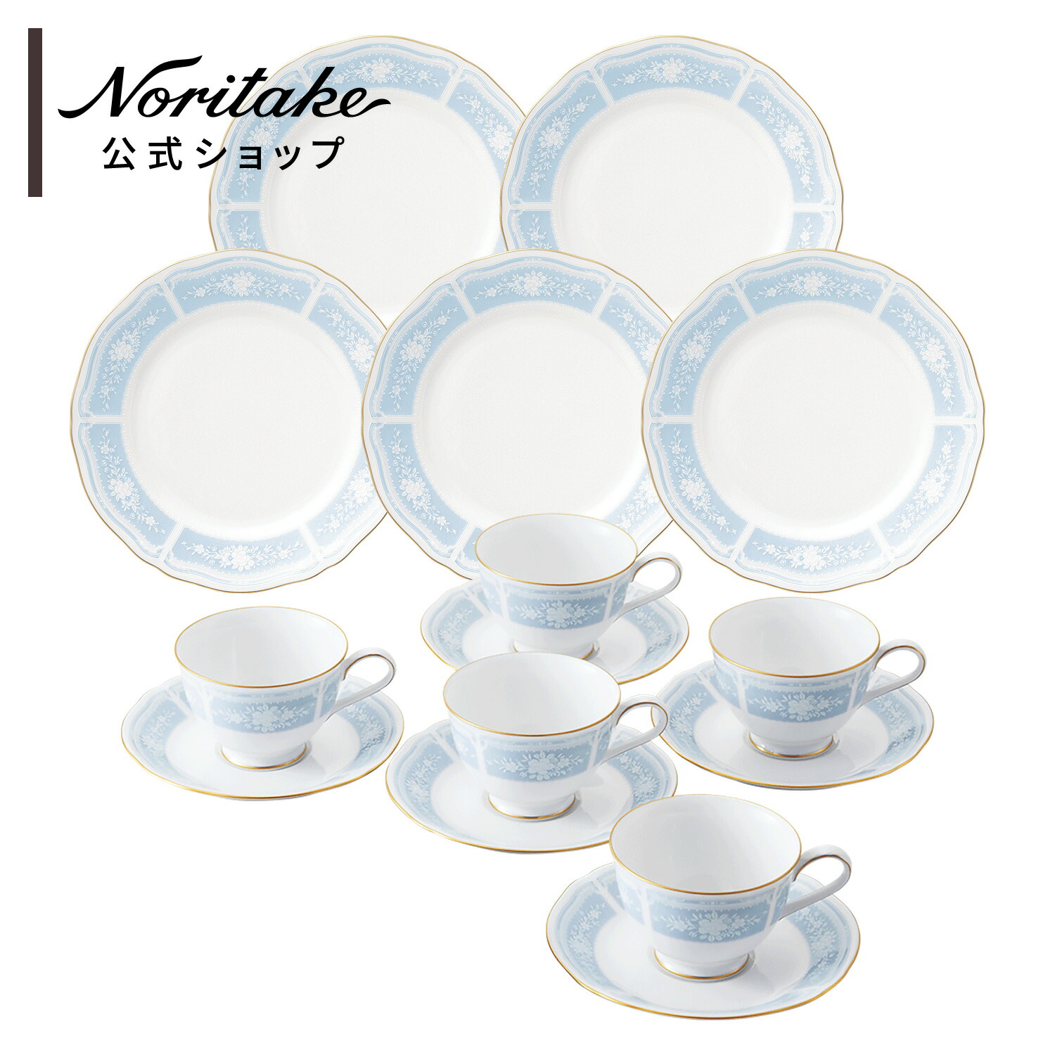 楽天市場】【特別価格】ノリタケ シェール ブラン ティーセット 4人用