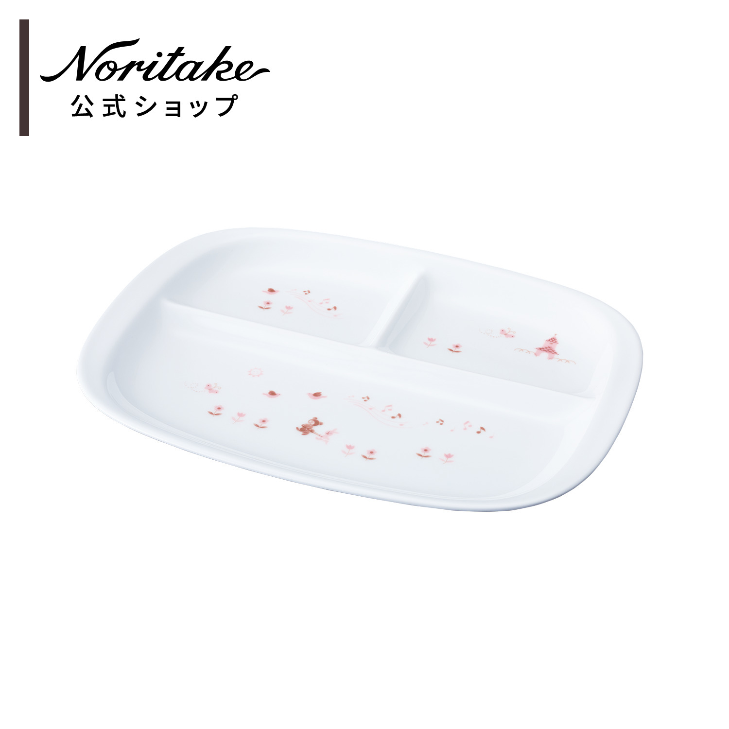 ノリ竹 点火装置踏み段 夕ご飯皿(さくら色) ( 食器 日本製 陰電子領域相応う 食洗機相応う 強化因子瀬戸もの お子さん用食器 生み出すこと祝賀会 さくら色 今めかしい